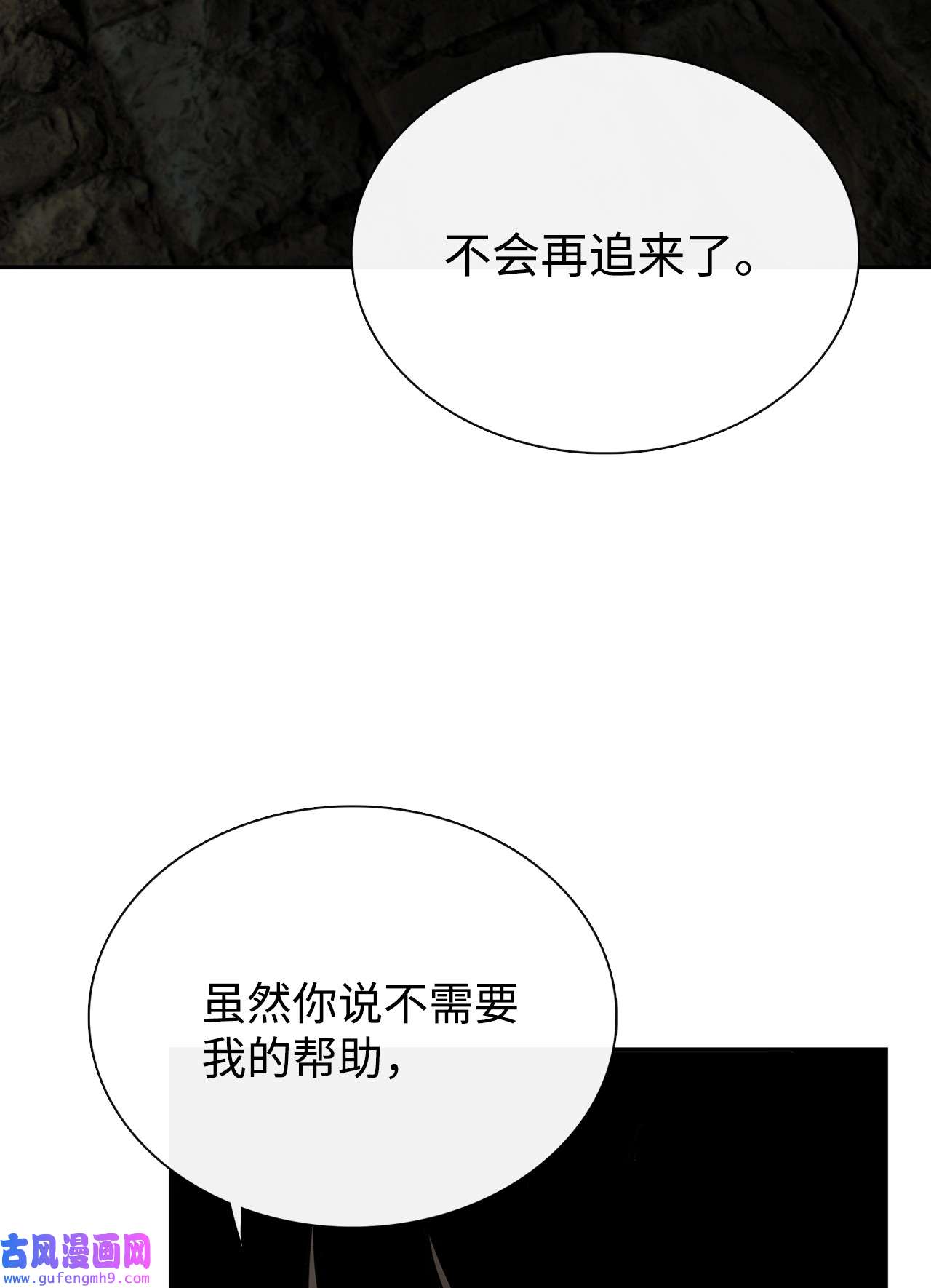 图腾领域51 无法对你不闻不问