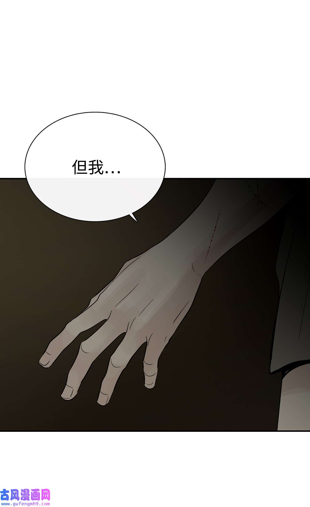 图腾领域51 无法对你不闻不问