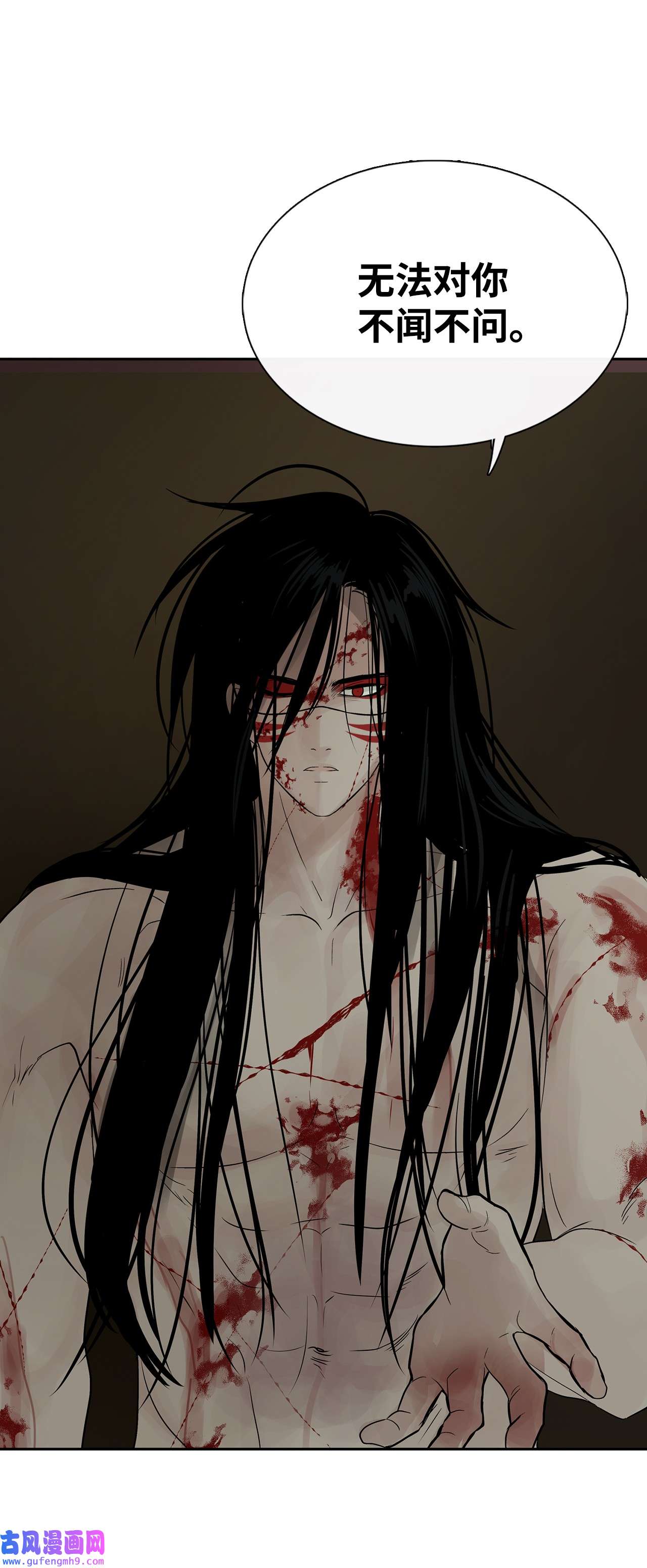 图腾领域51 无法对你不闻不问