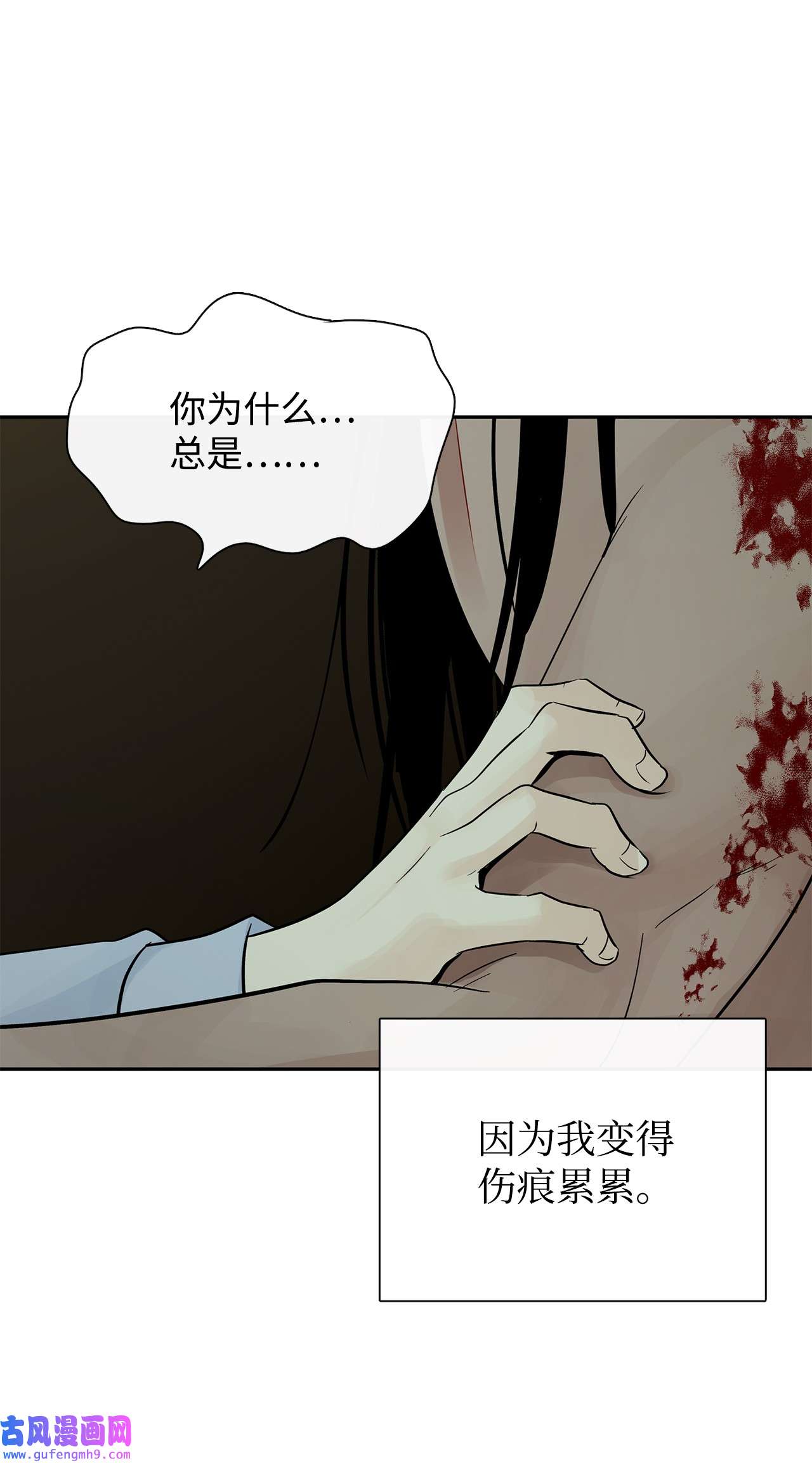 图腾领域51 无法对你不闻不问