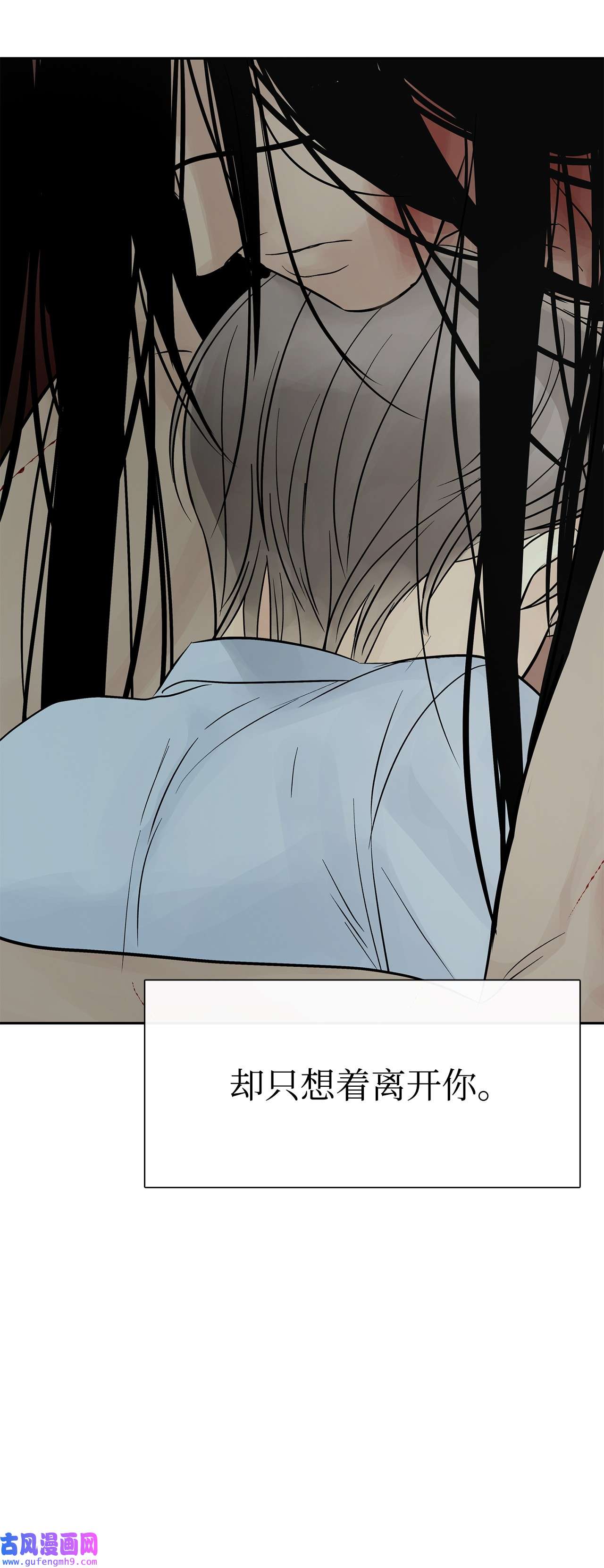 图腾领域51 无法对你不闻不问