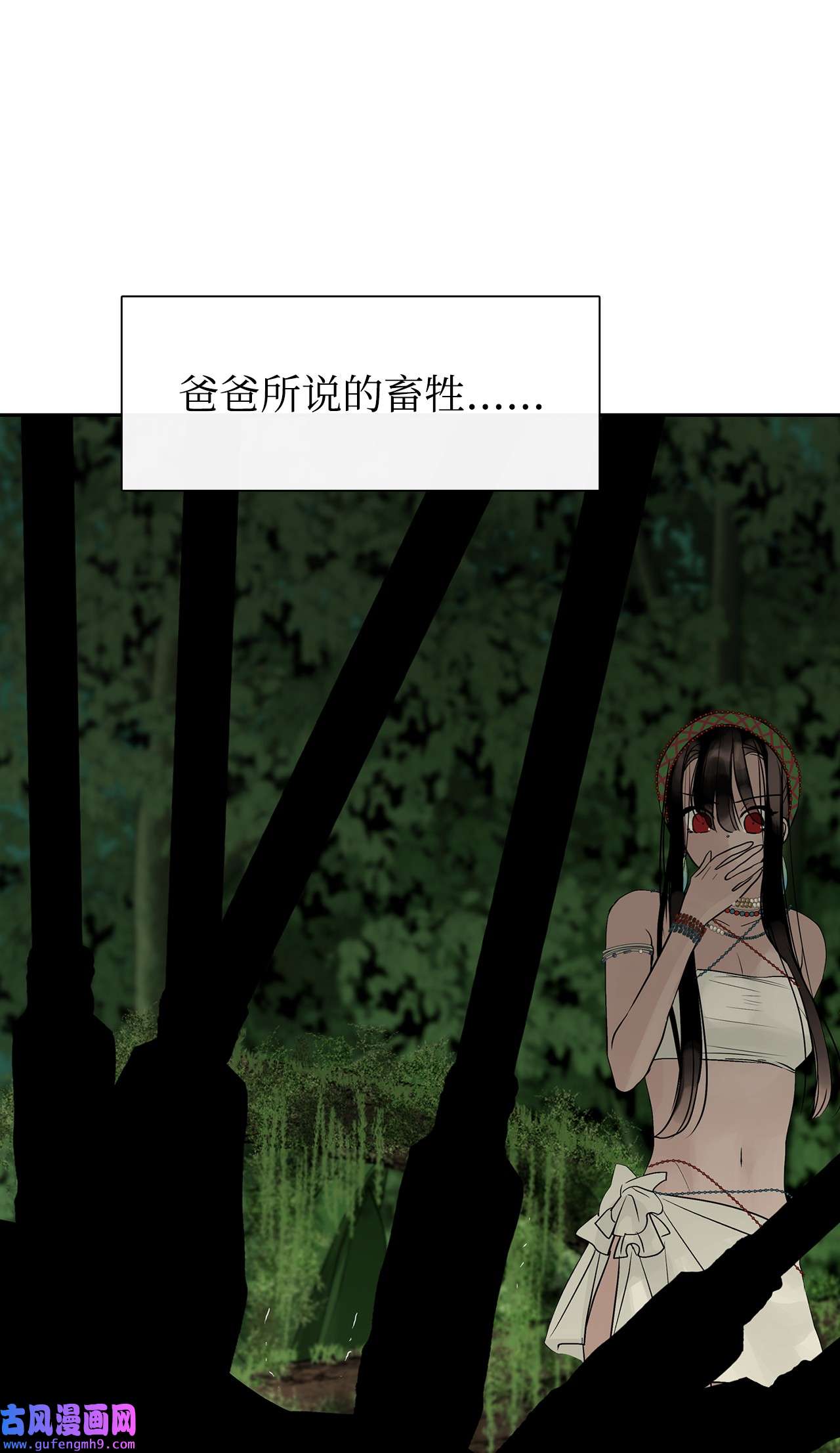 图腾领域51 无法对你不闻不问