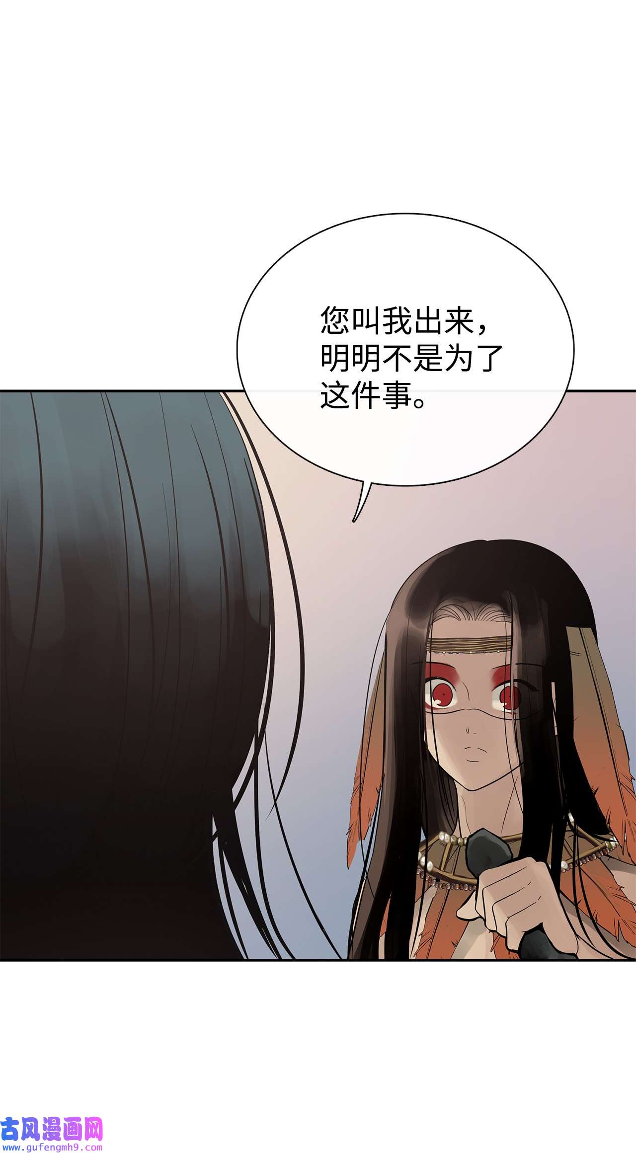 图腾领域52 这次换我来帮助你