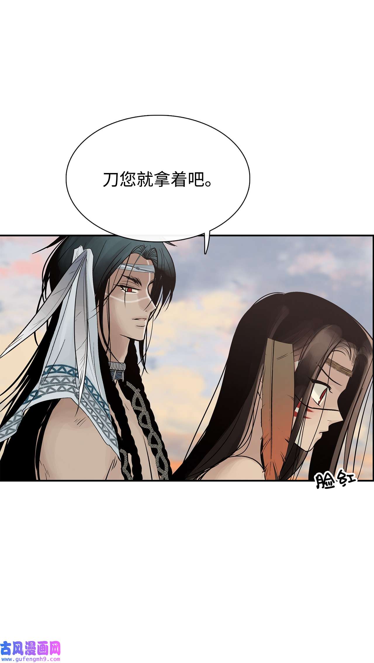 图腾领域52 这次换我来帮助你