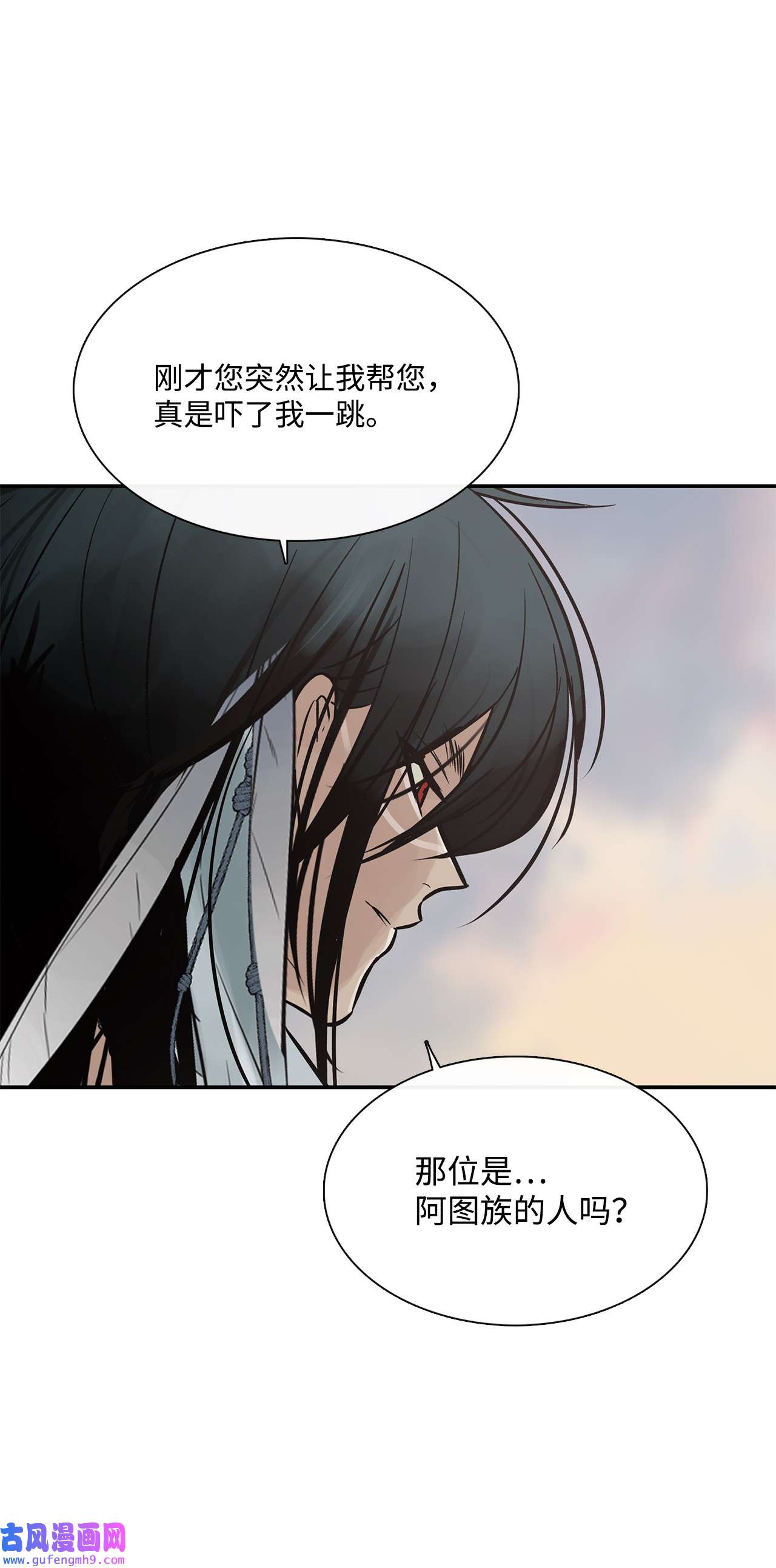 图腾领域52 这次换我来帮助你