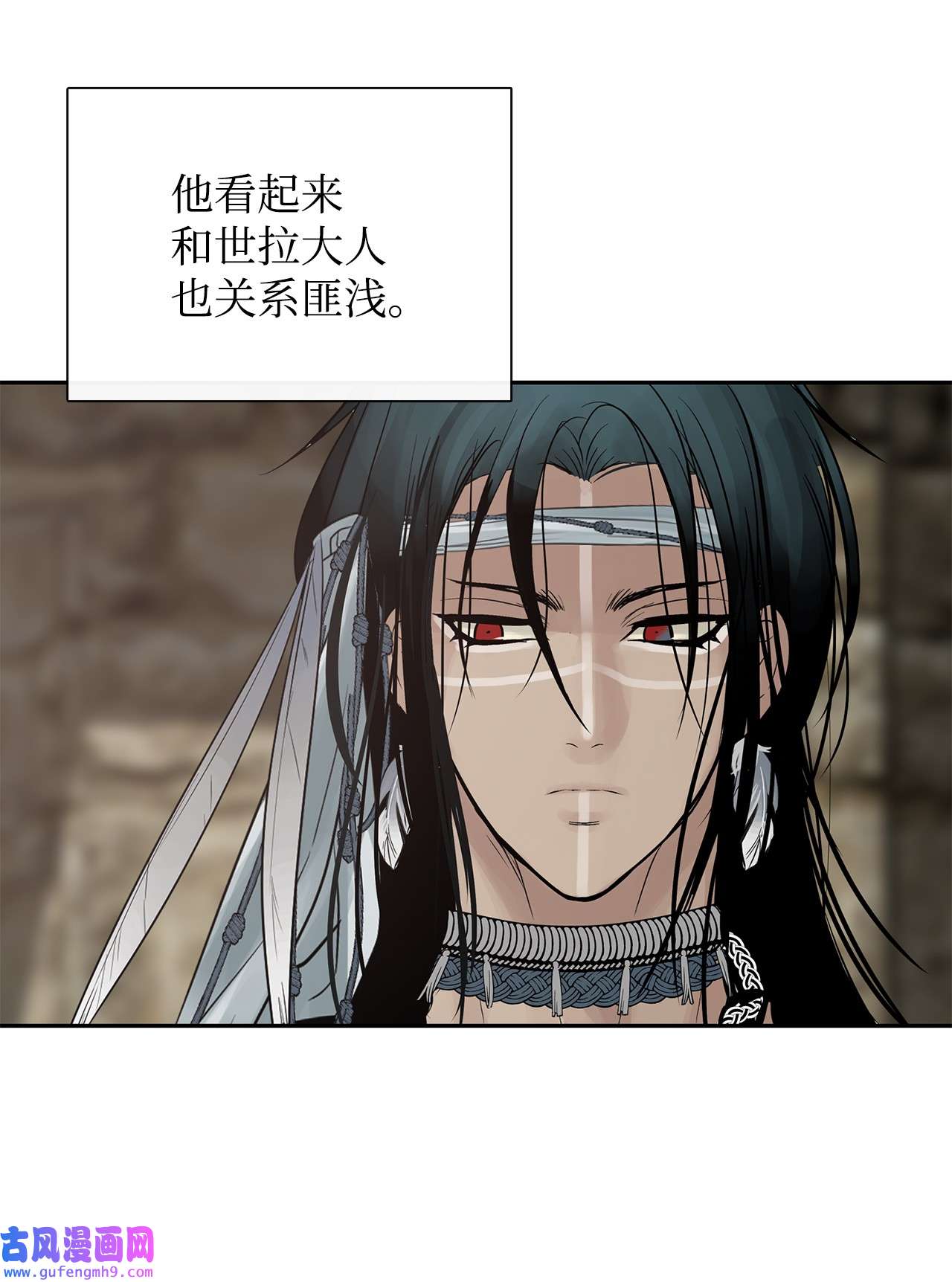 图腾领域52 这次换我来帮助你