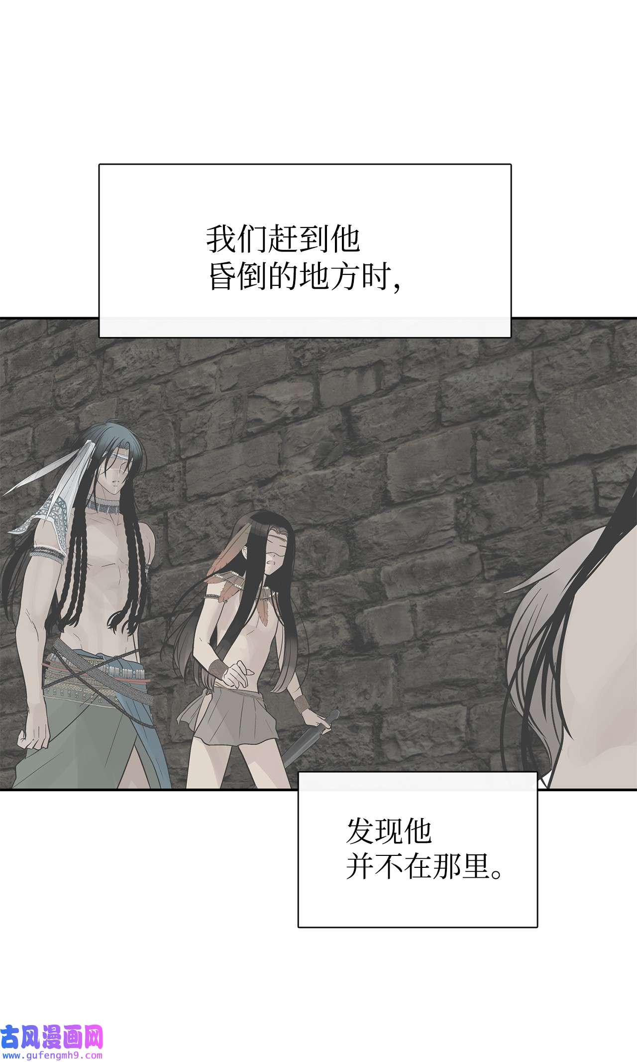 图腾领域52 这次换我来帮助你