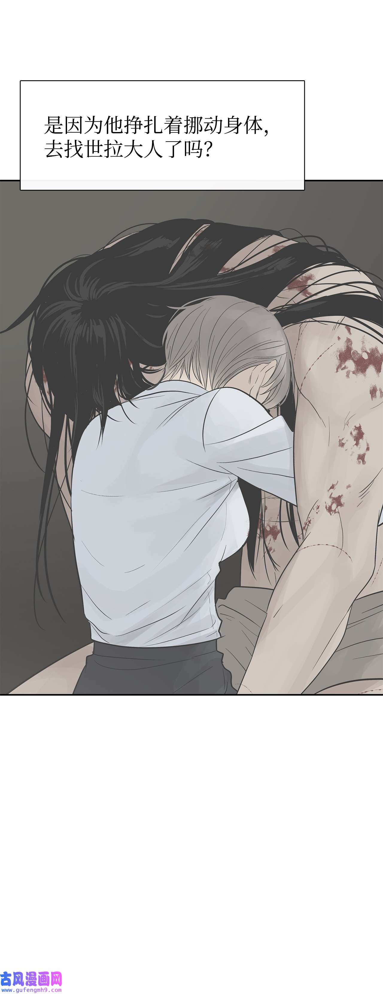 图腾领域52 这次换我来帮助你