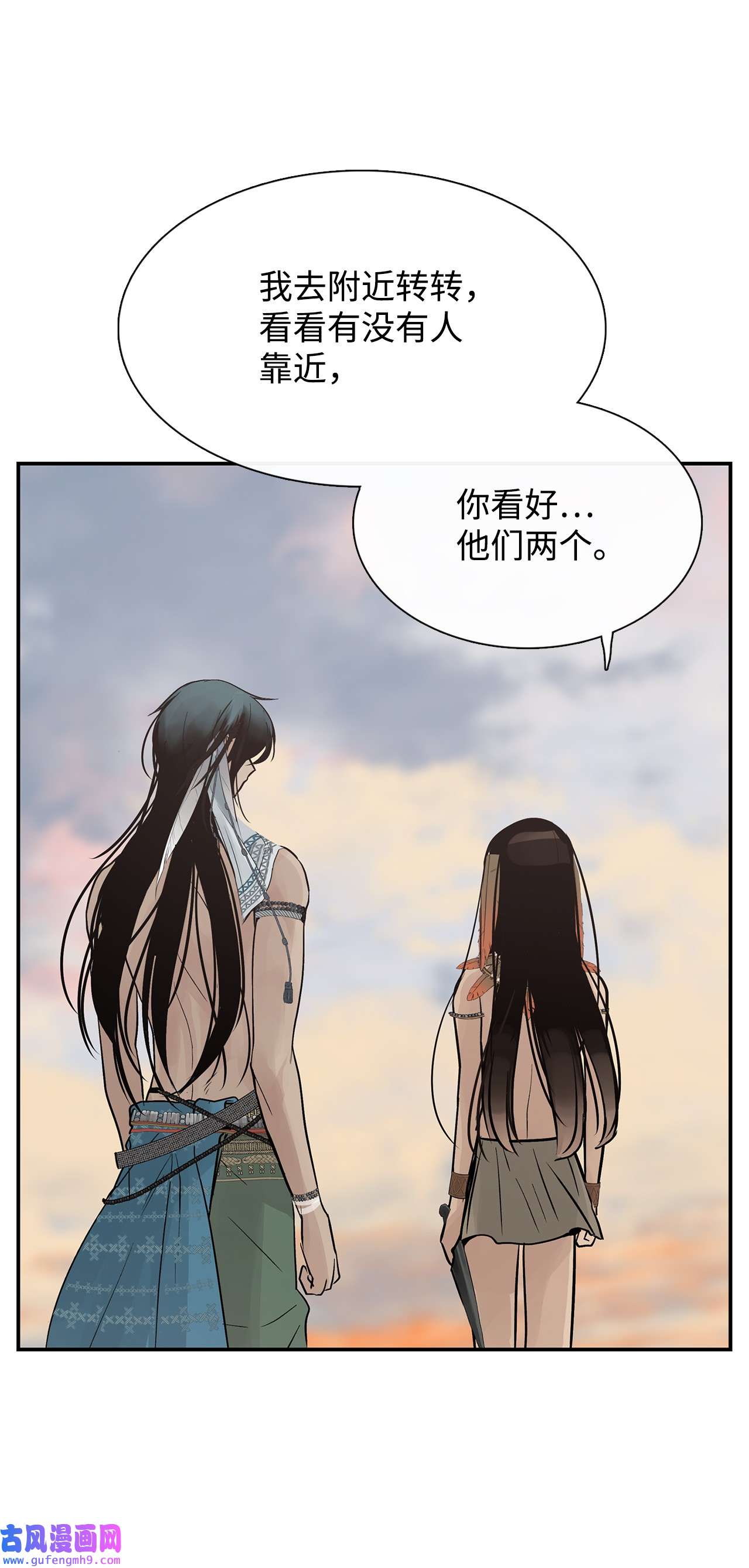 图腾领域52 这次换我来帮助你