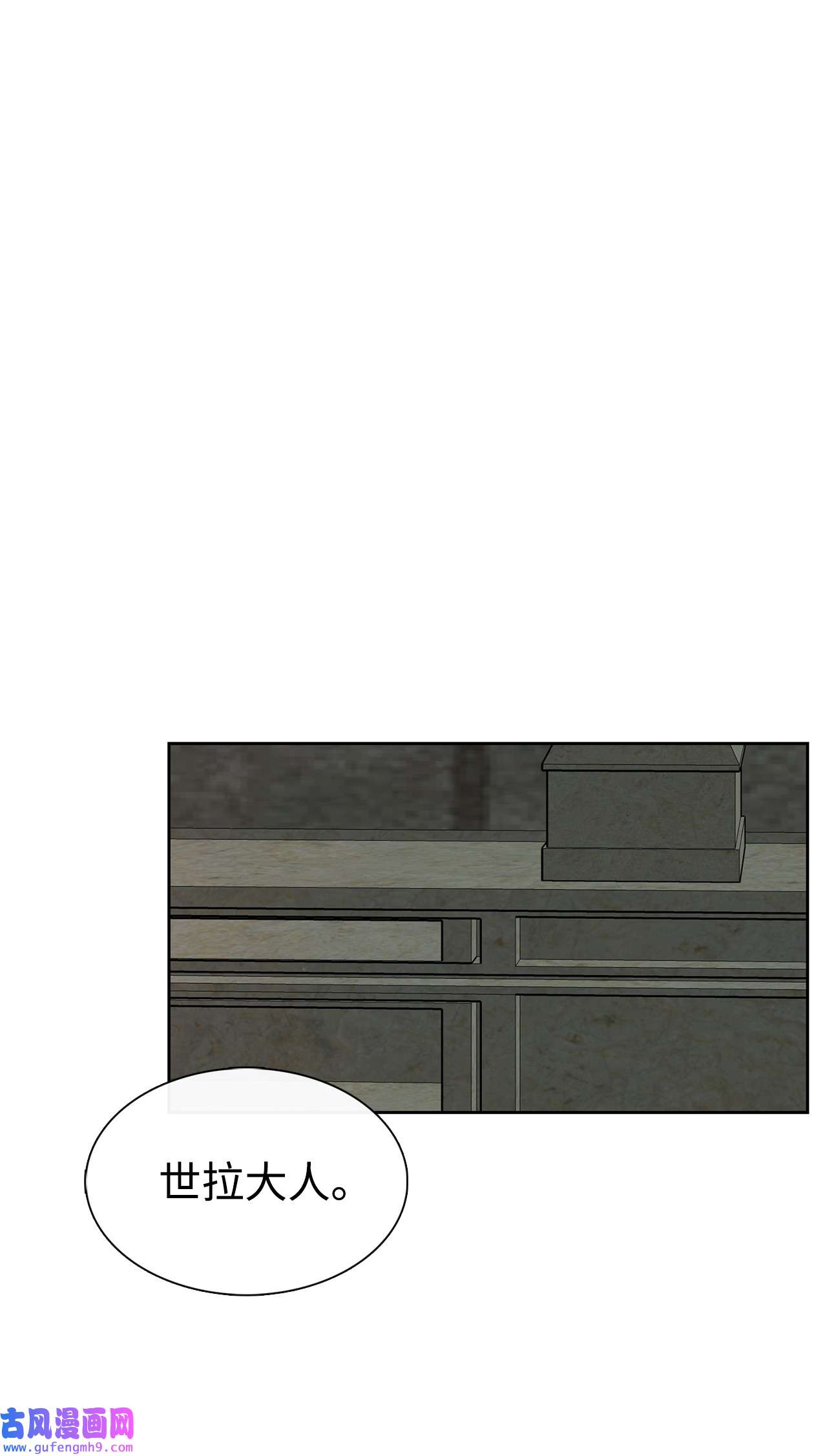 图腾领域52 这次换我来帮助你