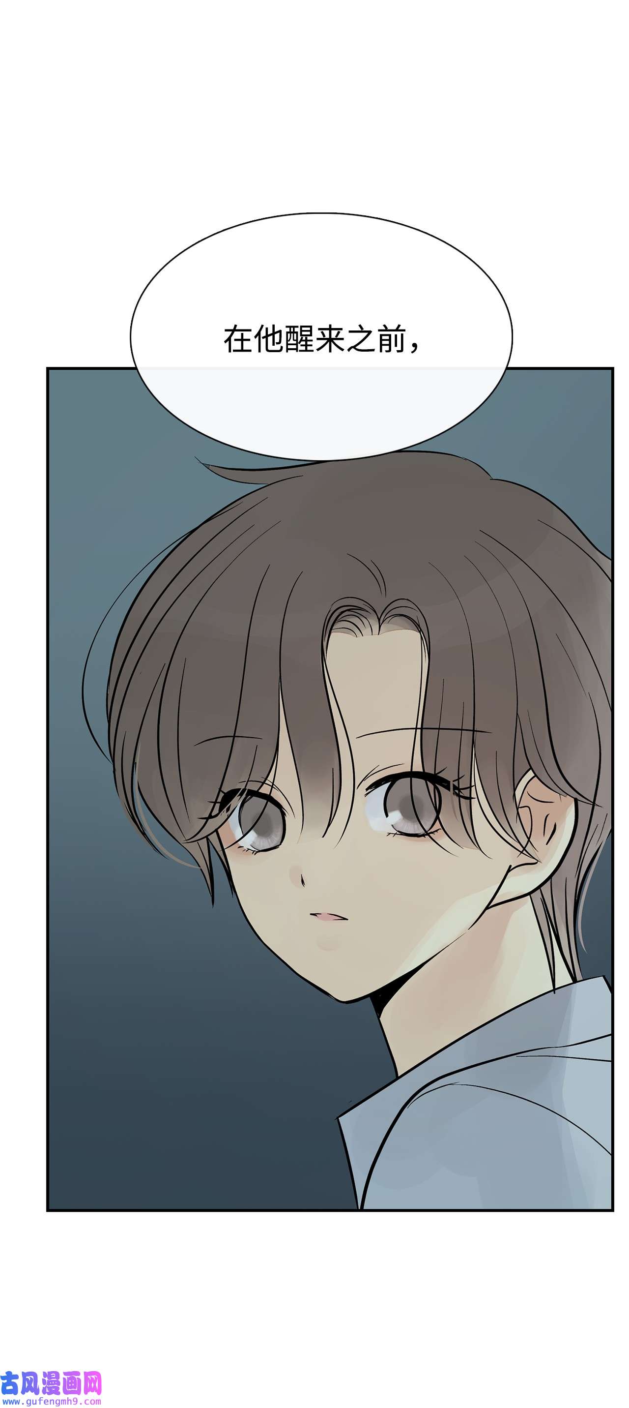 图腾领域52 这次换我来帮助你