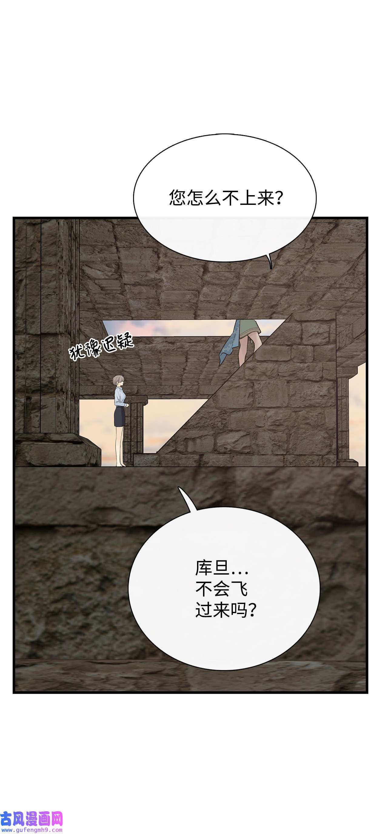 图腾领域52 这次换我来帮助你