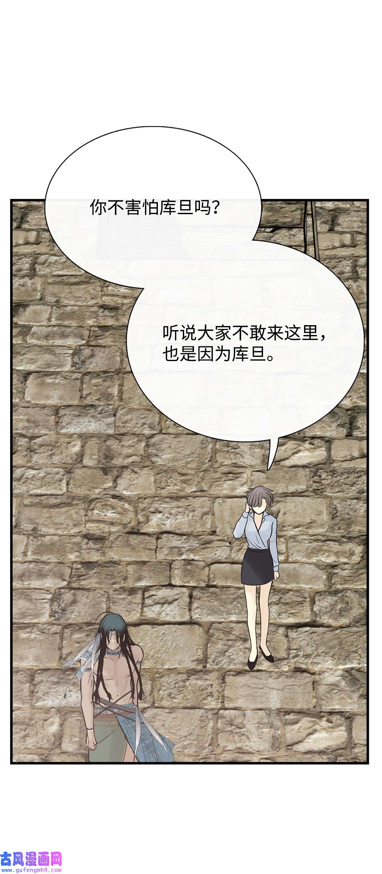 图腾领域52 这次换我来帮助你