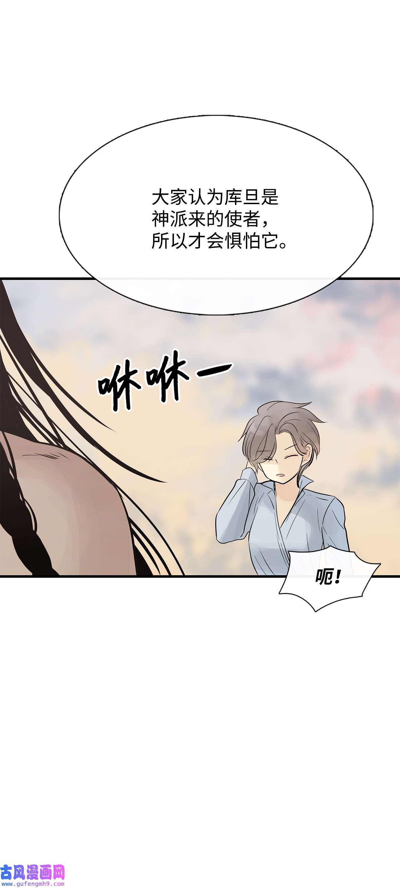 图腾领域52 这次换我来帮助你