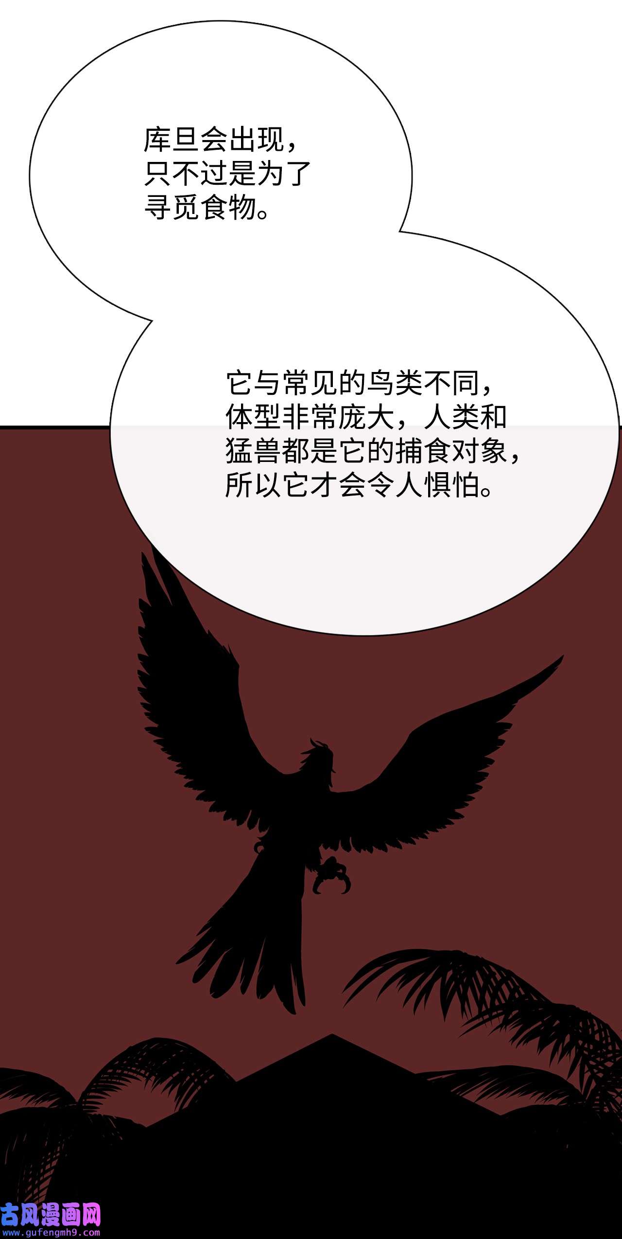 图腾领域52 这次换我来帮助你