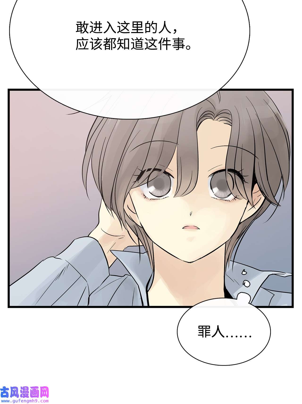 图腾领域52 这次换我来帮助你