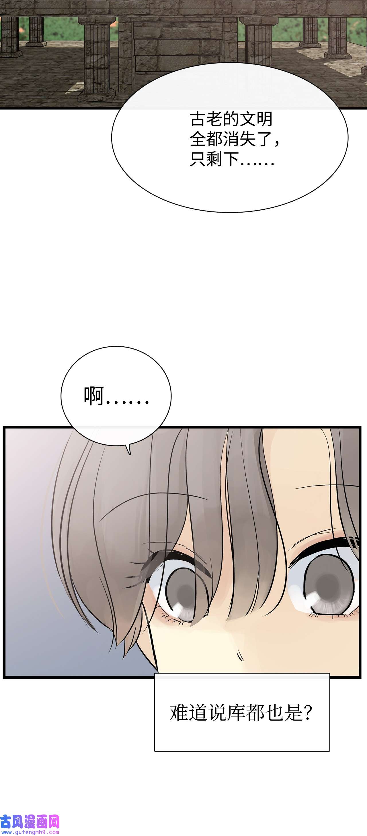 图腾领域52 这次换我来帮助你