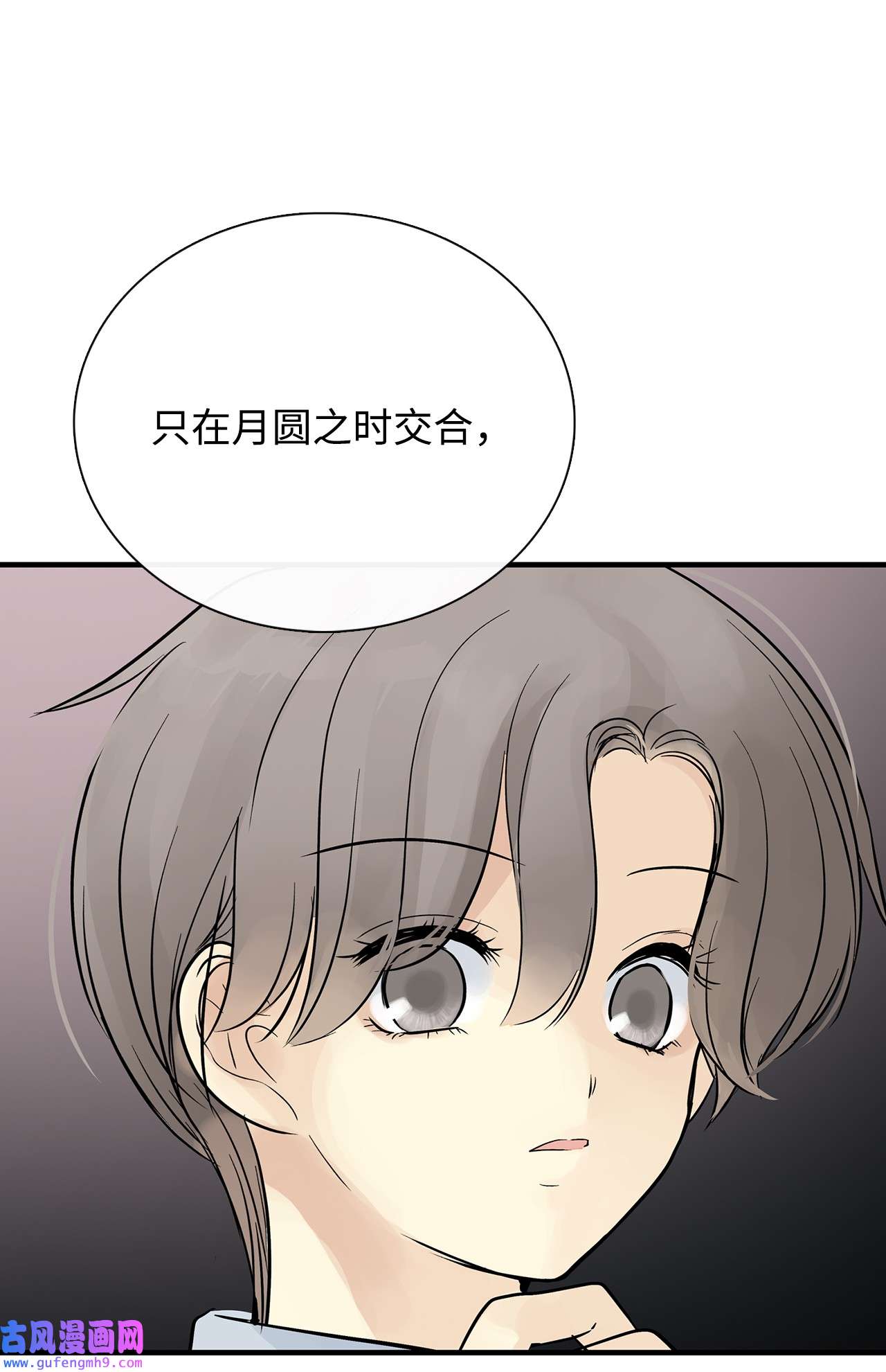 图腾领域52 这次换我来帮助你