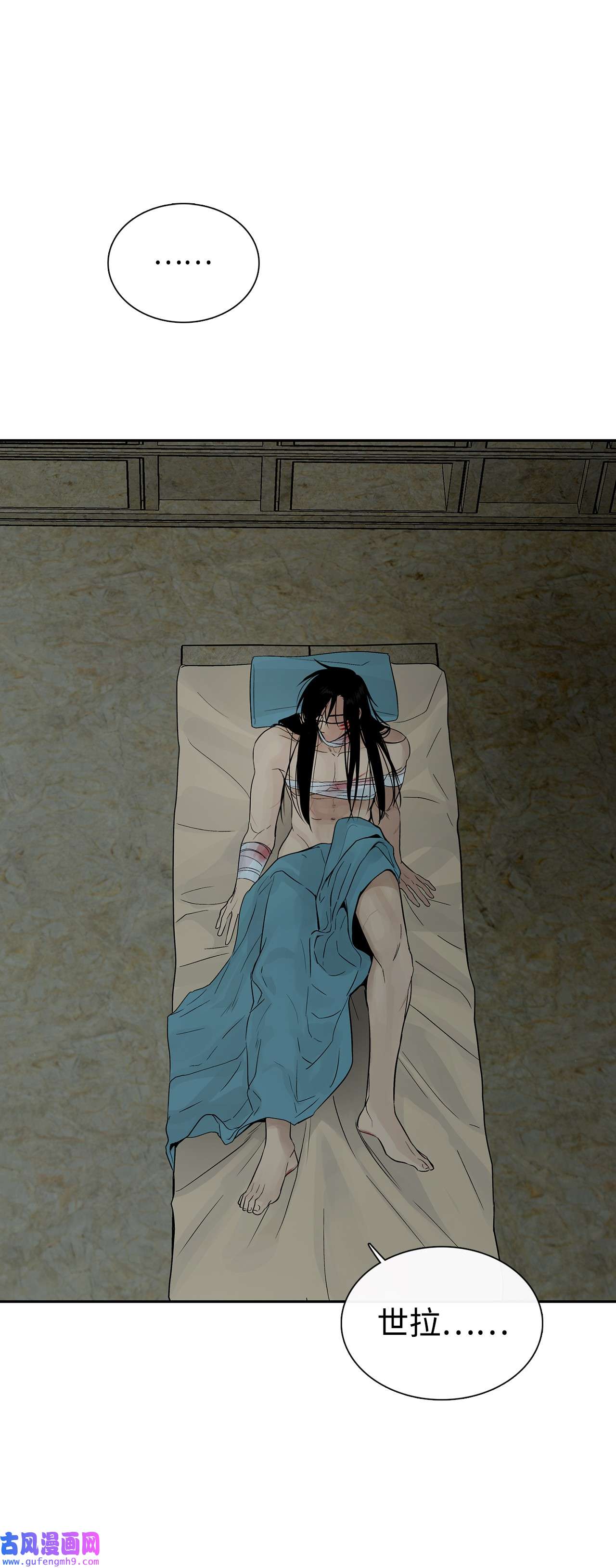 图腾领域52 这次换我来帮助你