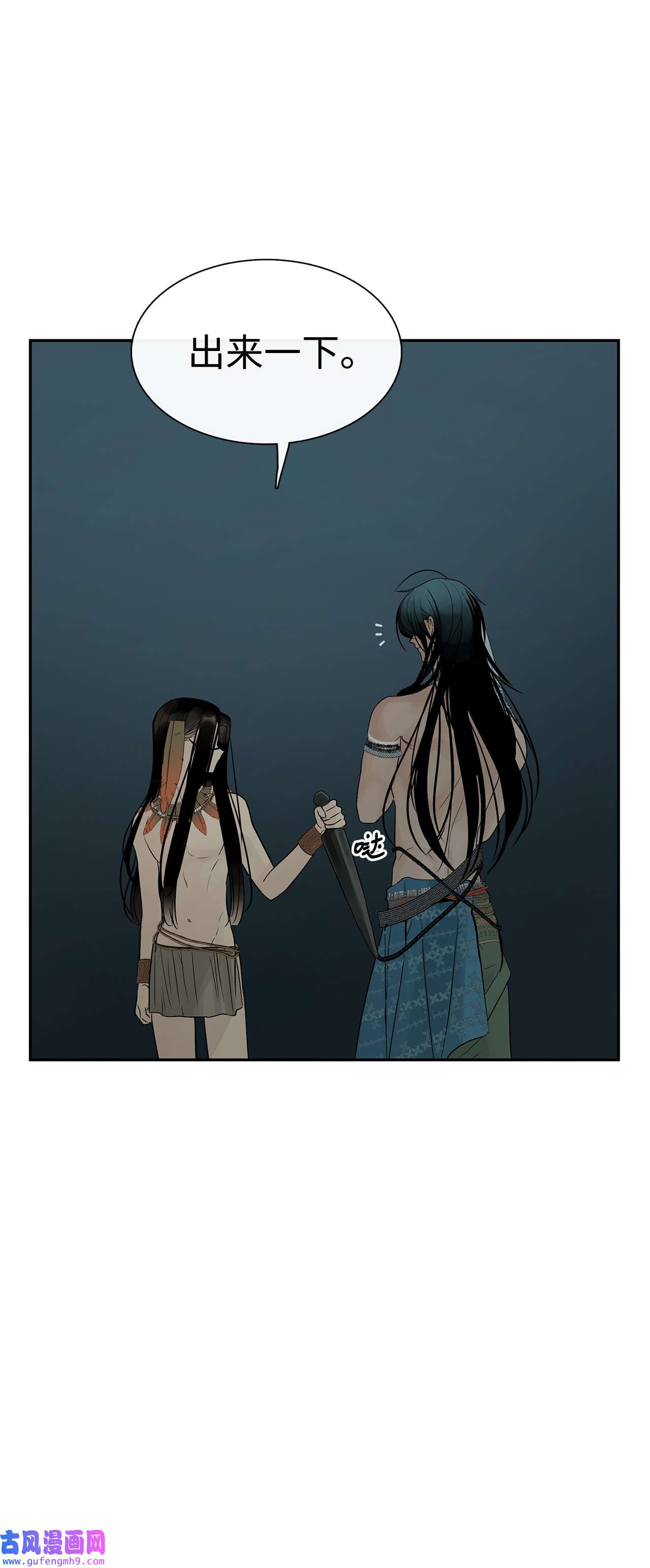 图腾领域52 这次换我来帮助你