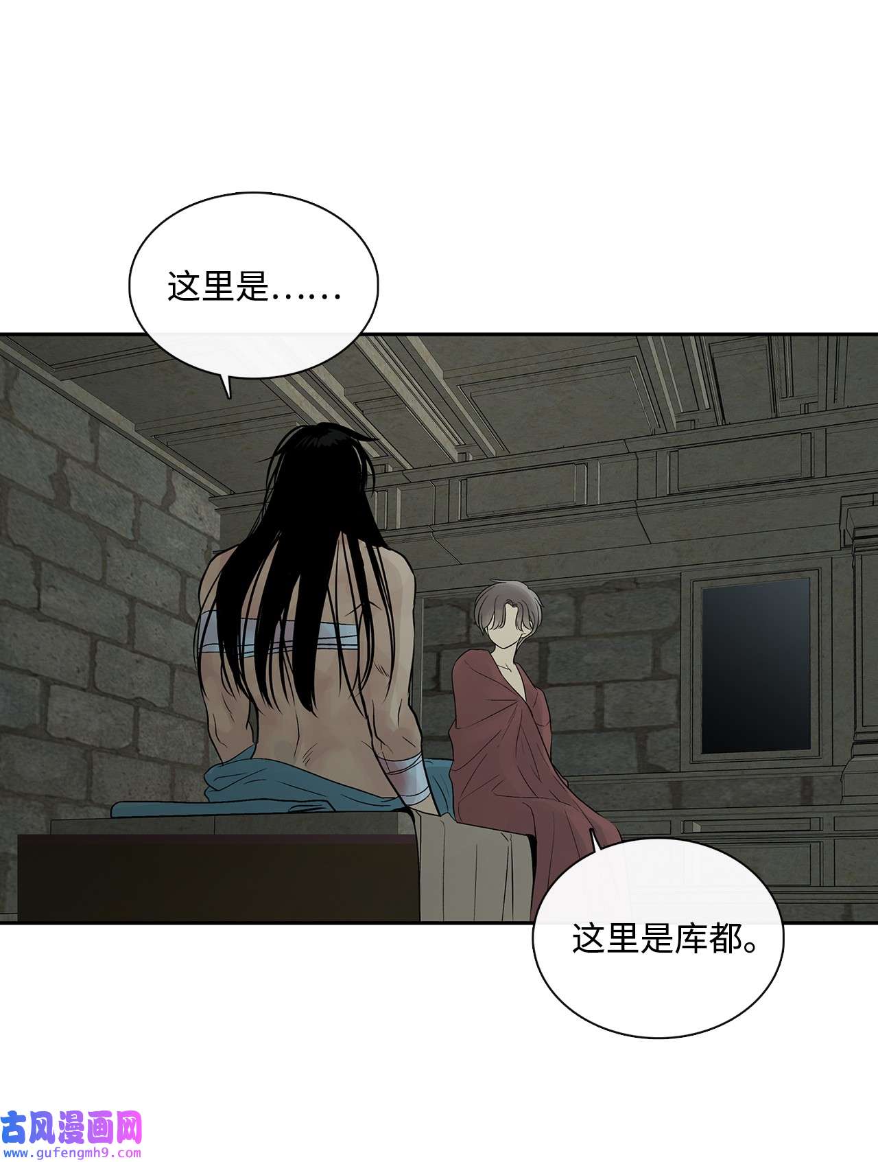 图腾领域52 这次换我来帮助你