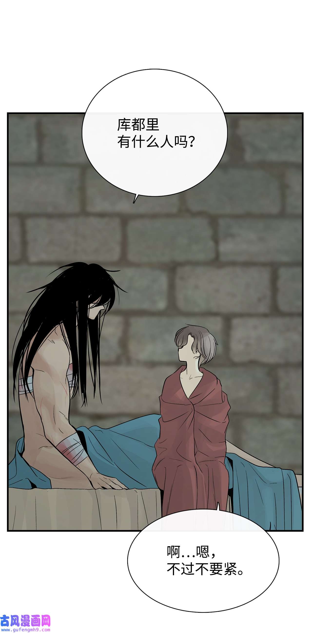 图腾领域52 这次换我来帮助你