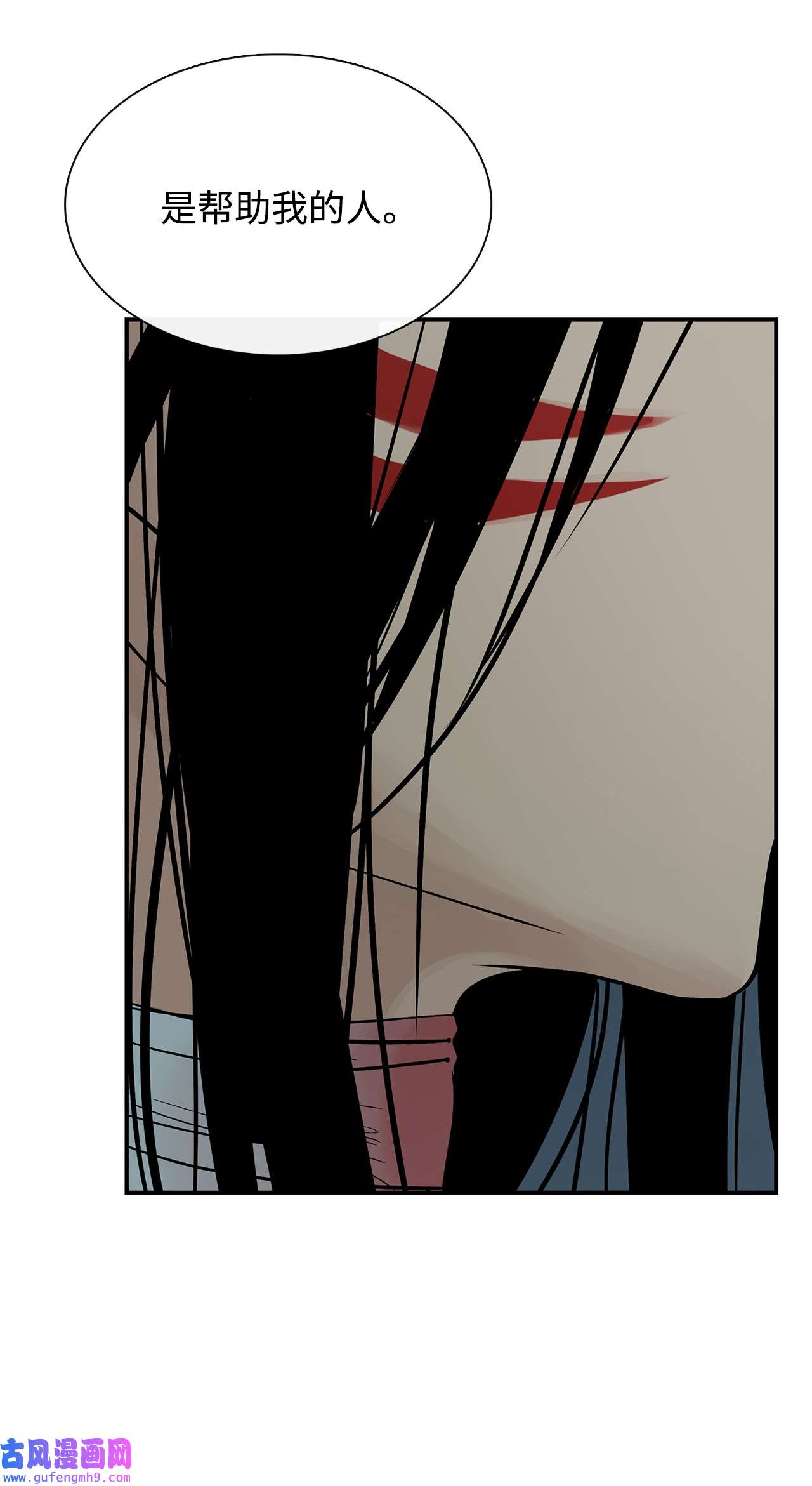 图腾领域52 这次换我来帮助你