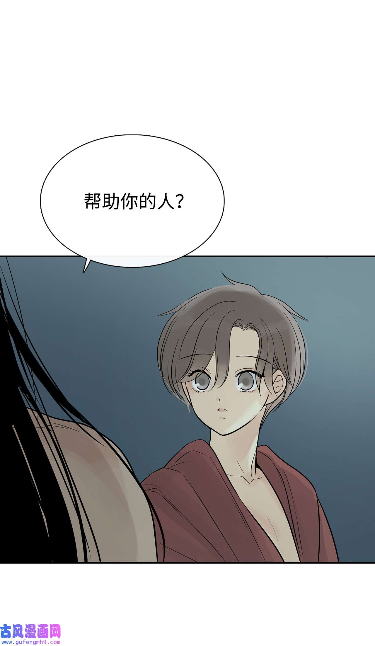 图腾领域52 这次换我来帮助你