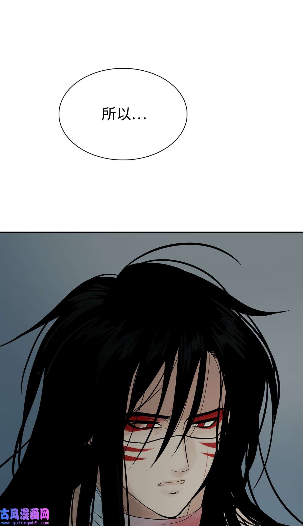 图腾领域52 这次换我来帮助你