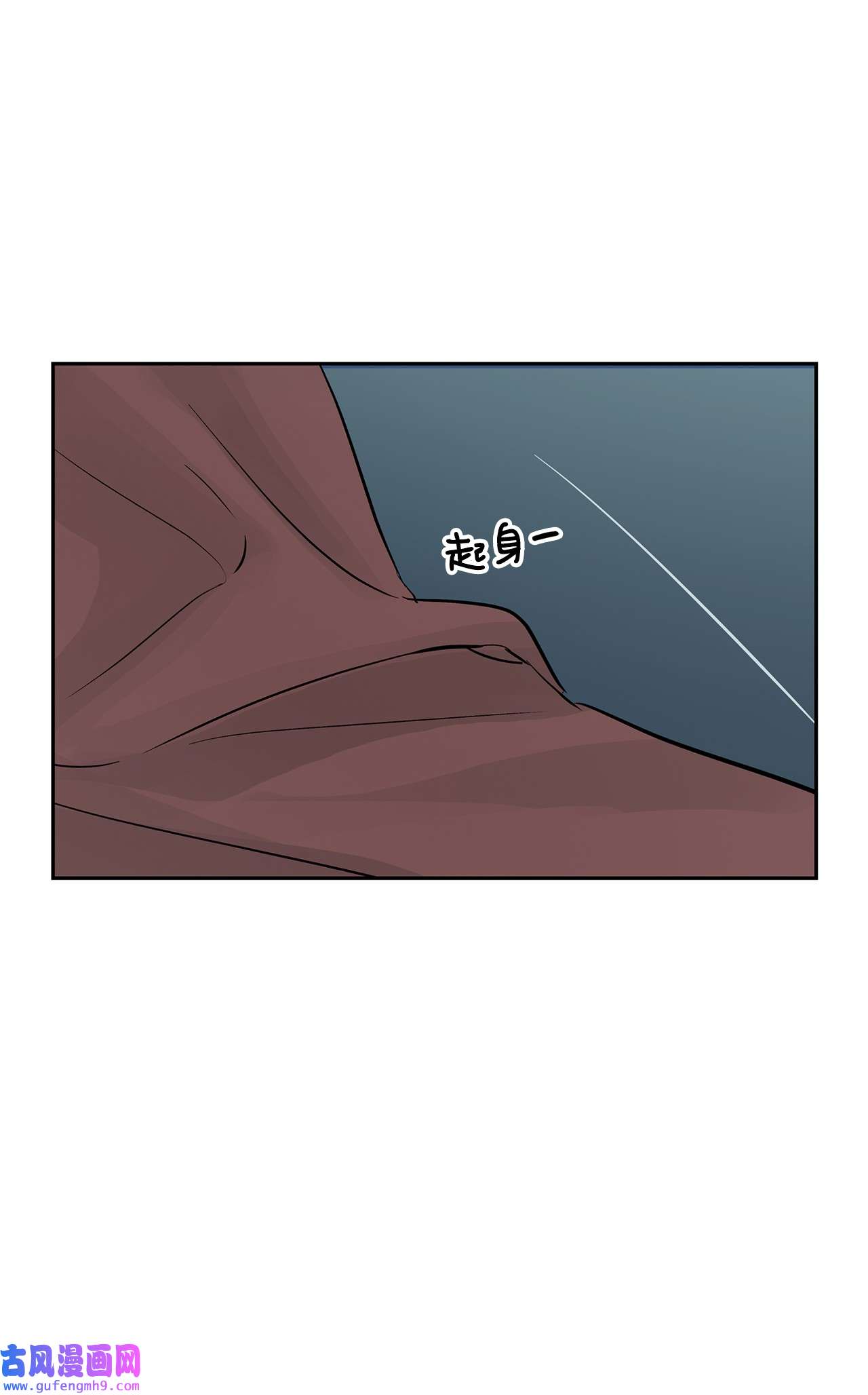 图腾领域52 这次换我来帮助你