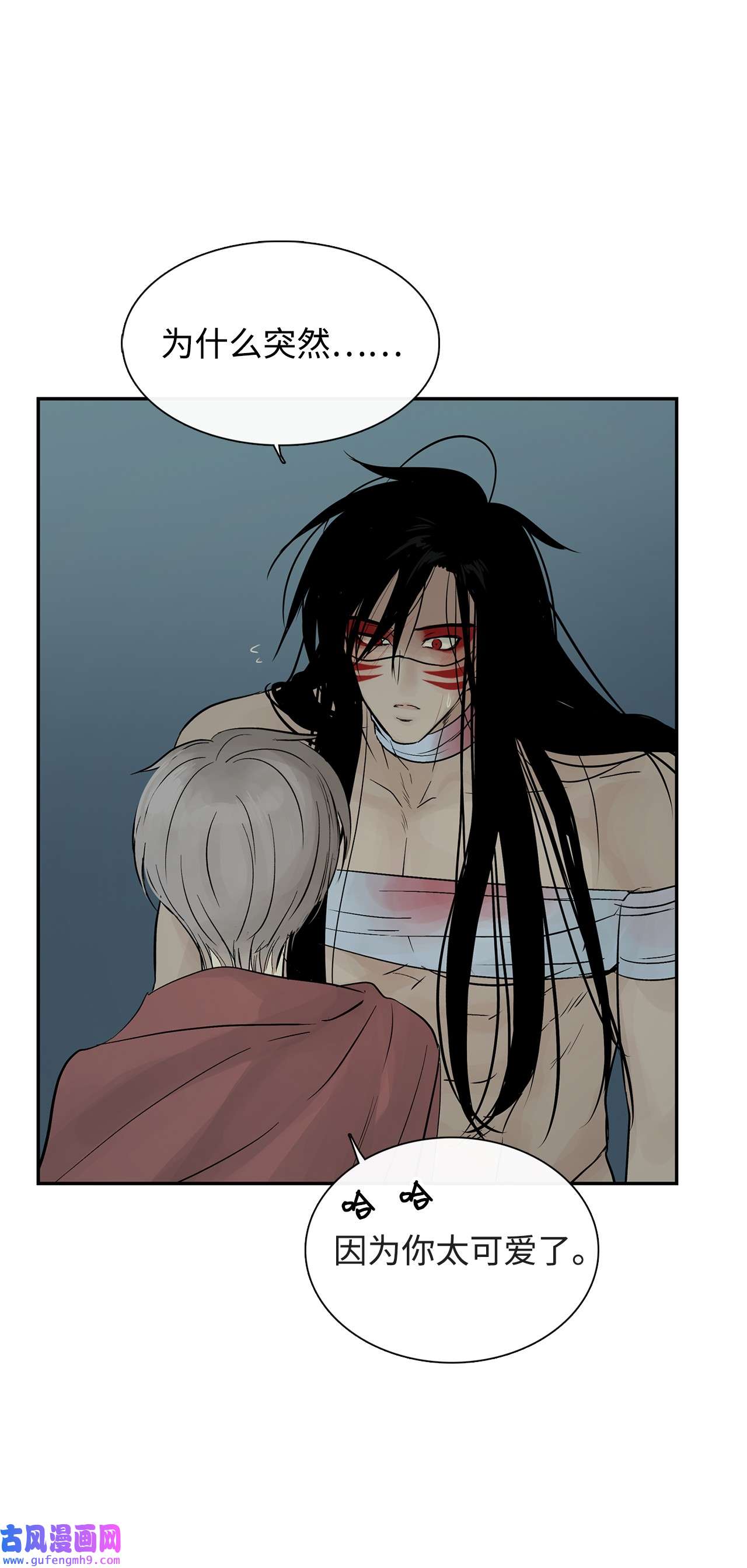 图腾领域52 这次换我来帮助你