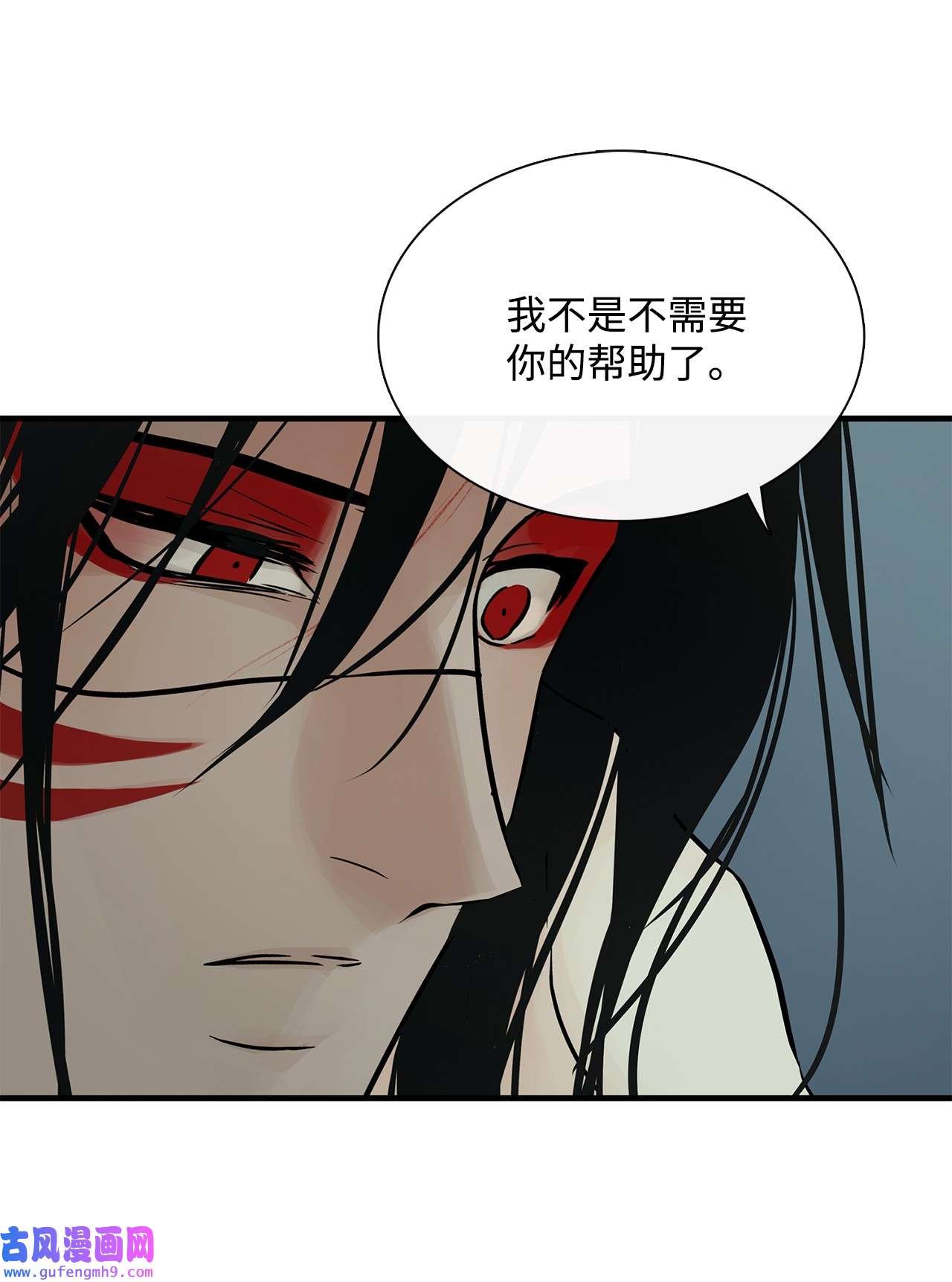 图腾领域52 这次换我来帮助你