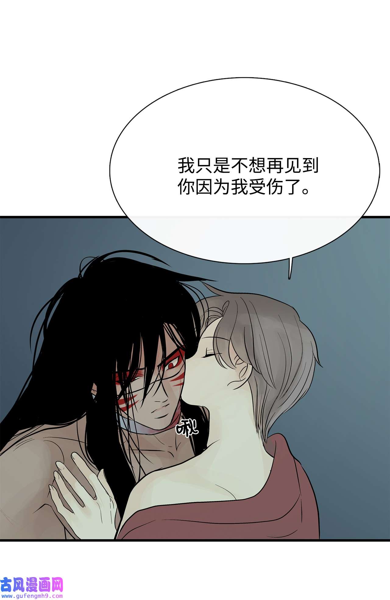 图腾领域52 这次换我来帮助你