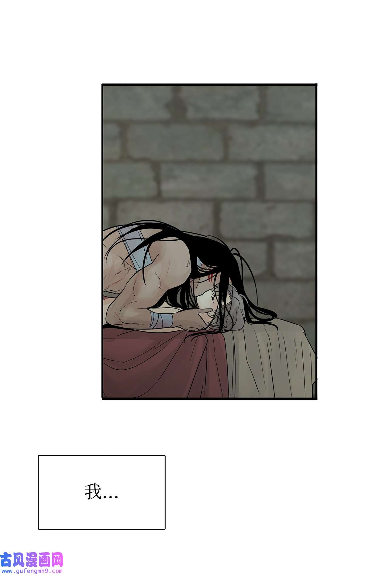 图腾领域52 这次换我来帮助你