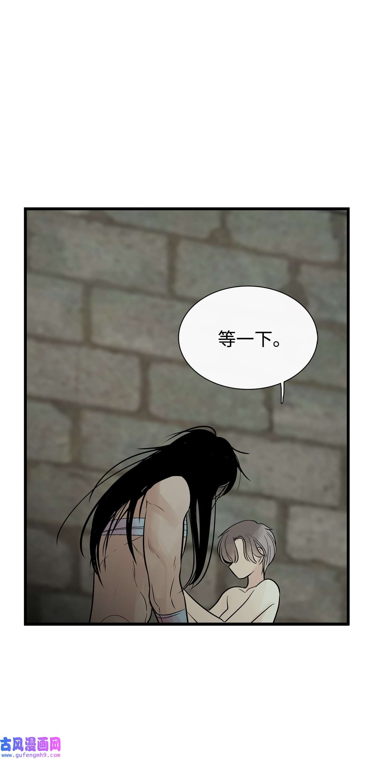 图腾领域52 这次换我来帮助你