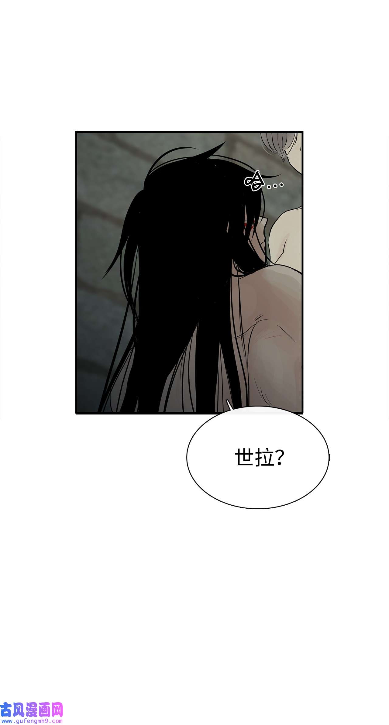 图腾领域52 这次换我来帮助你