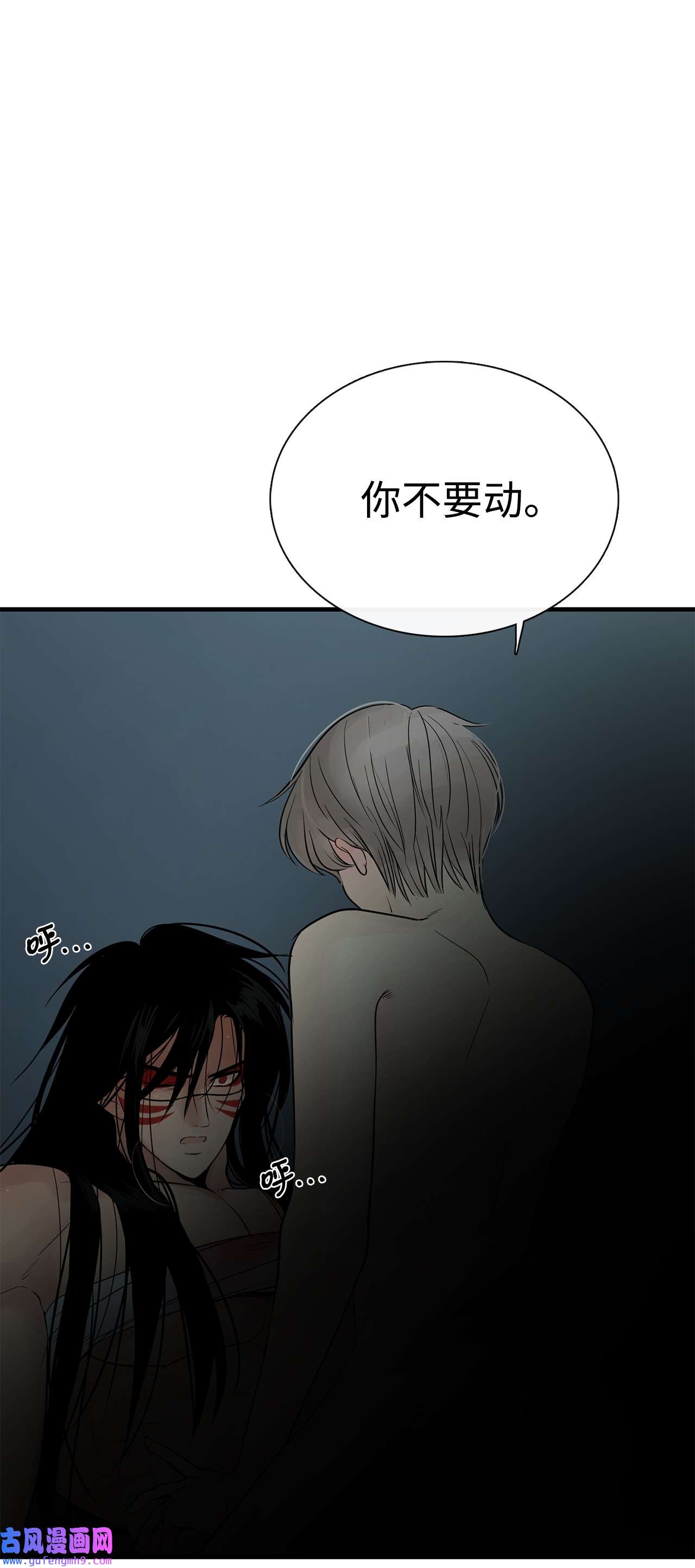 图腾领域52 这次换我来帮助你