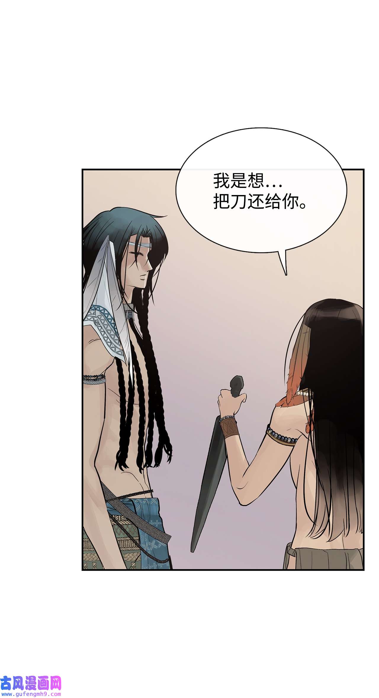 图腾领域52 这次换我来帮助你