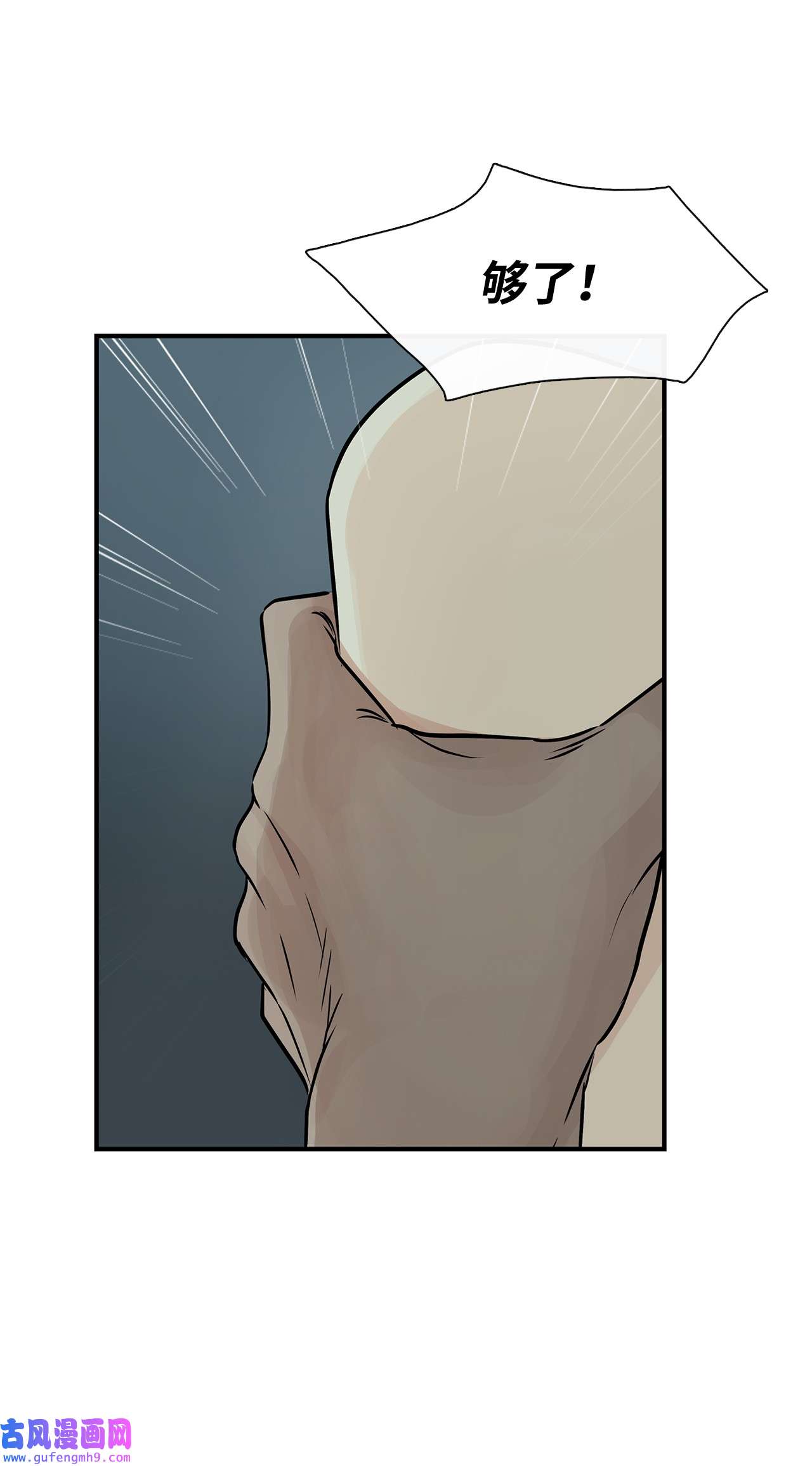 图腾领域53 疗伤