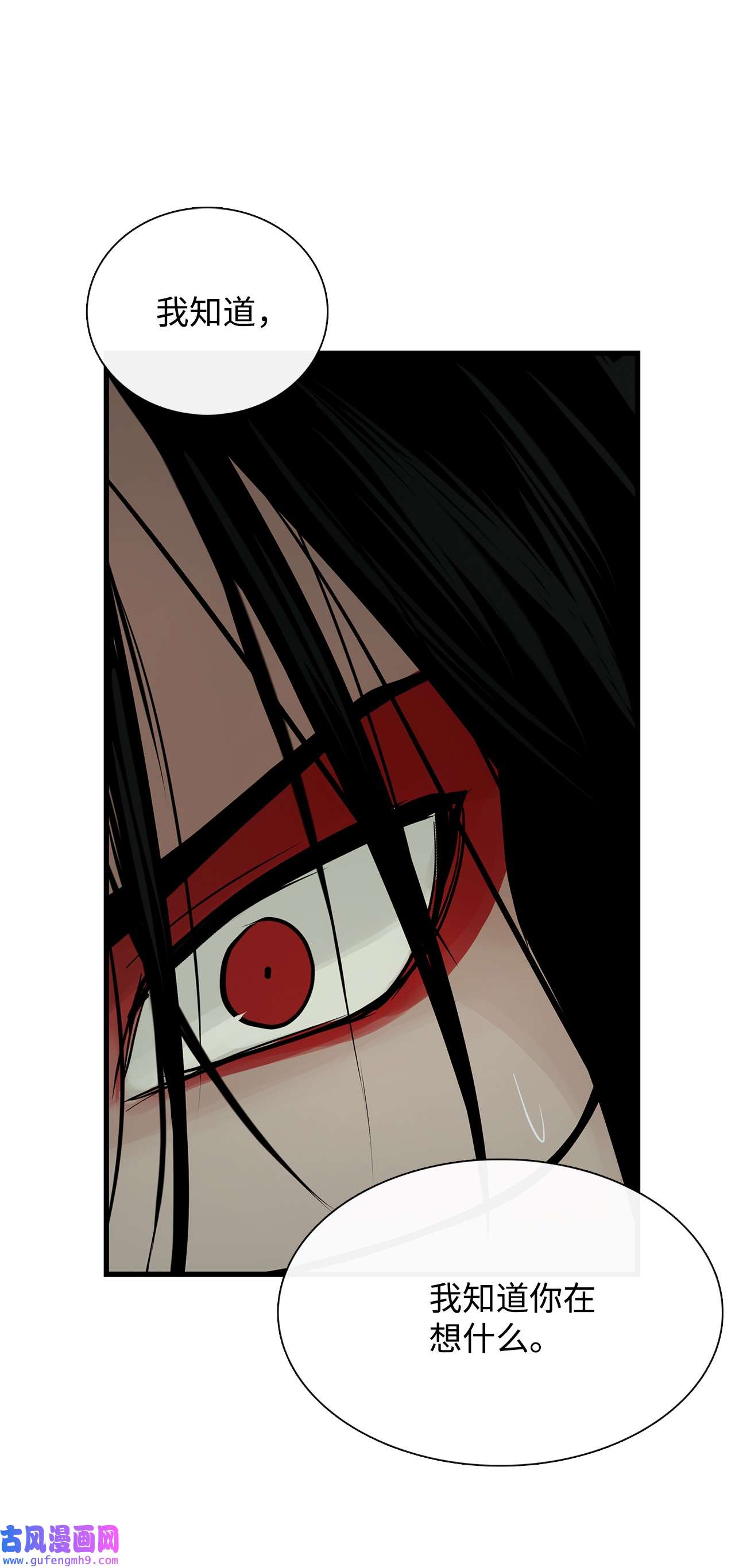 图腾领域53 疗伤