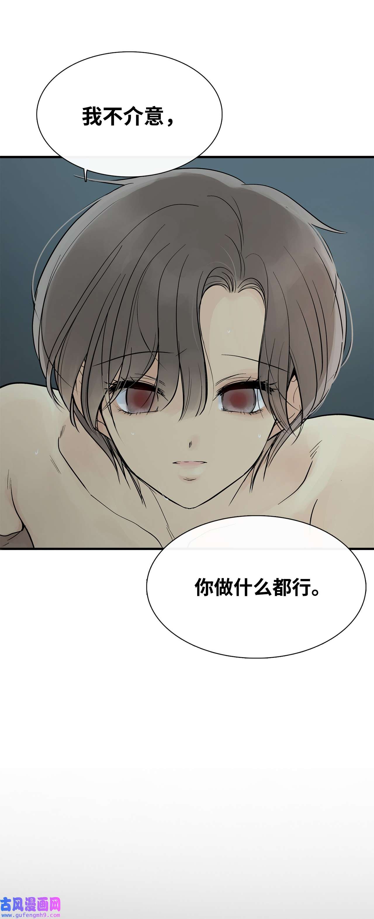 图腾领域53 疗伤