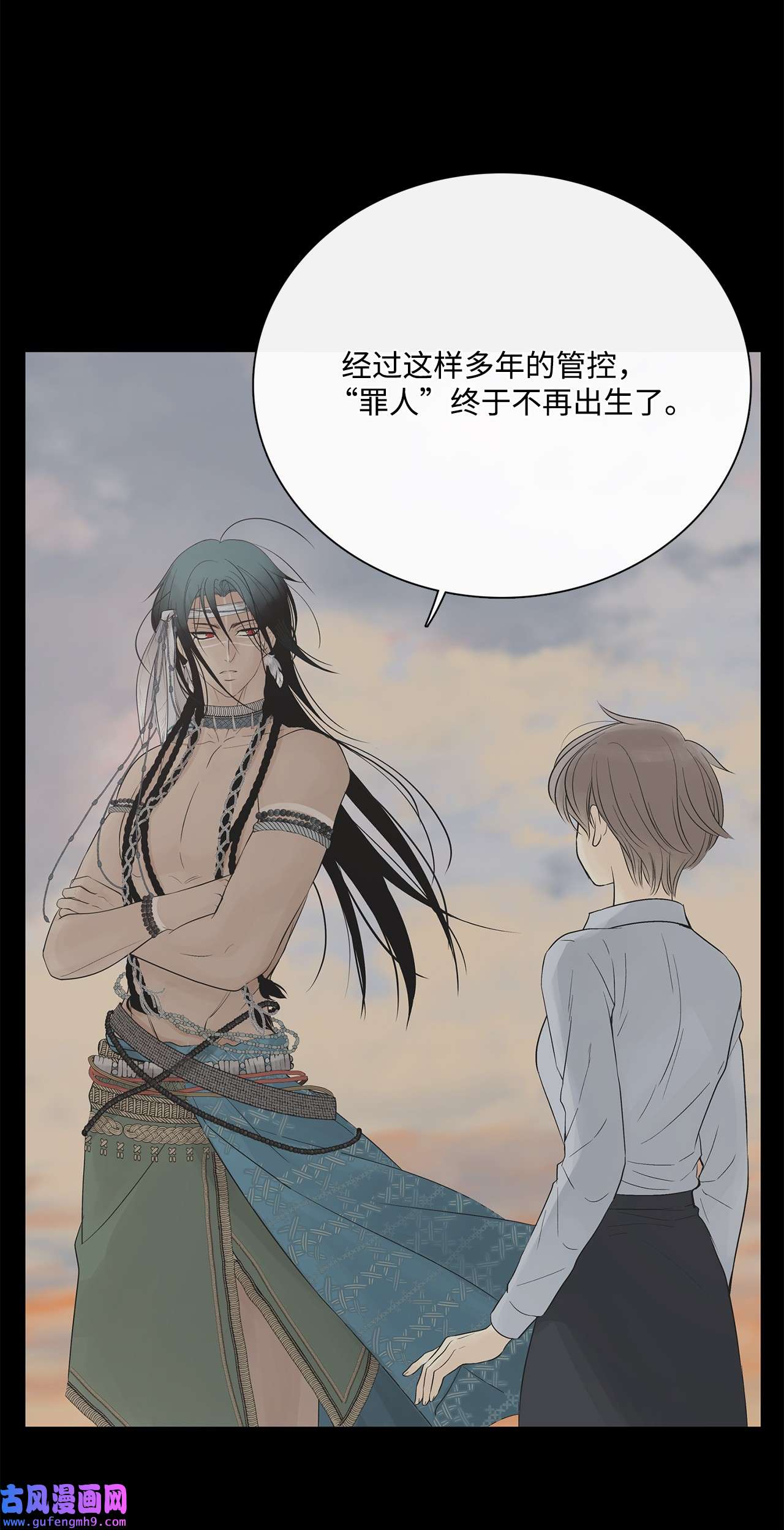 图腾领域53 疗伤