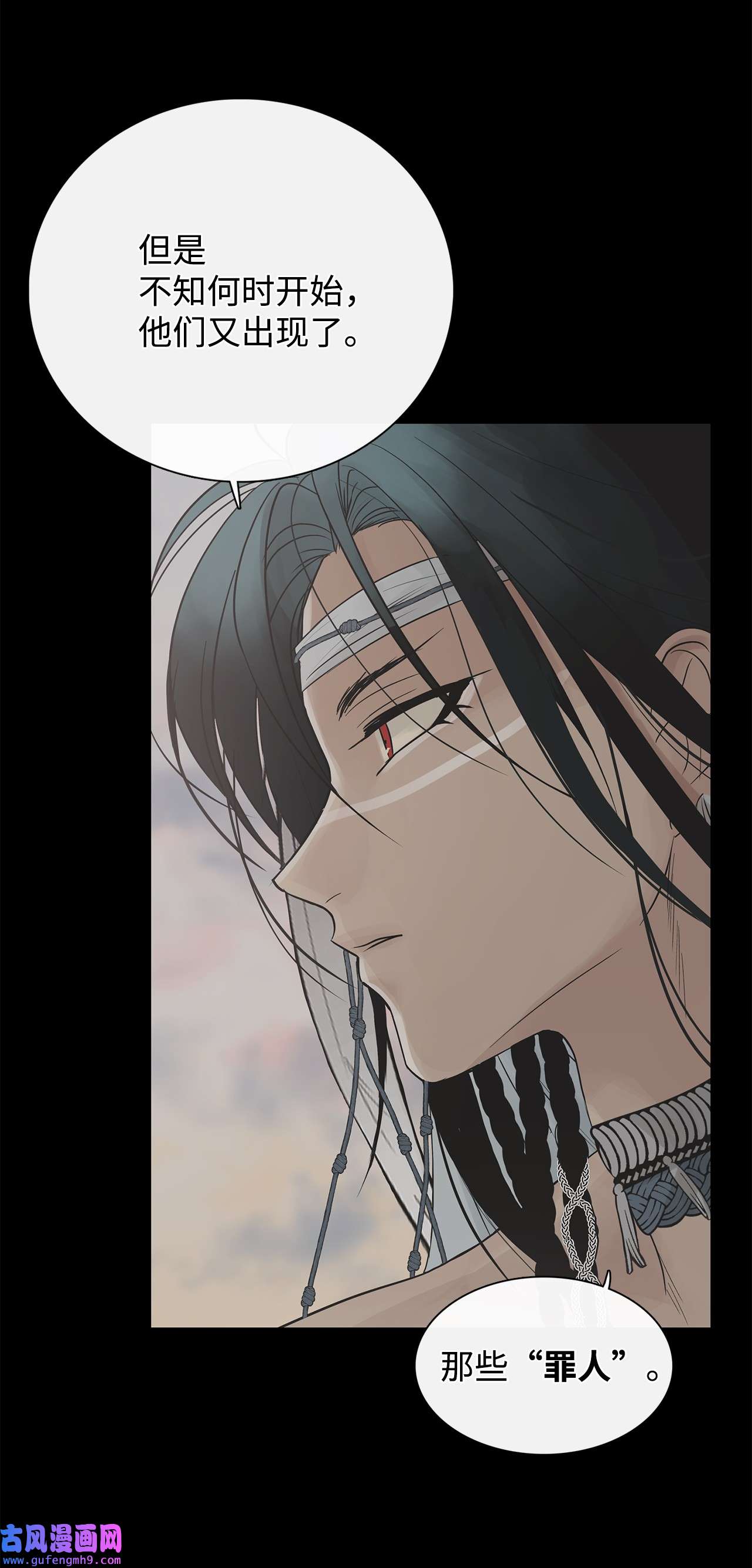 图腾领域53 疗伤