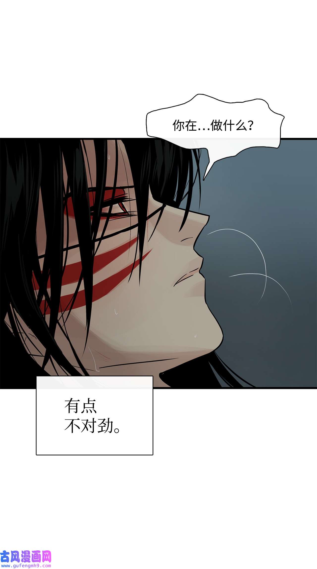 图腾领域53 疗伤