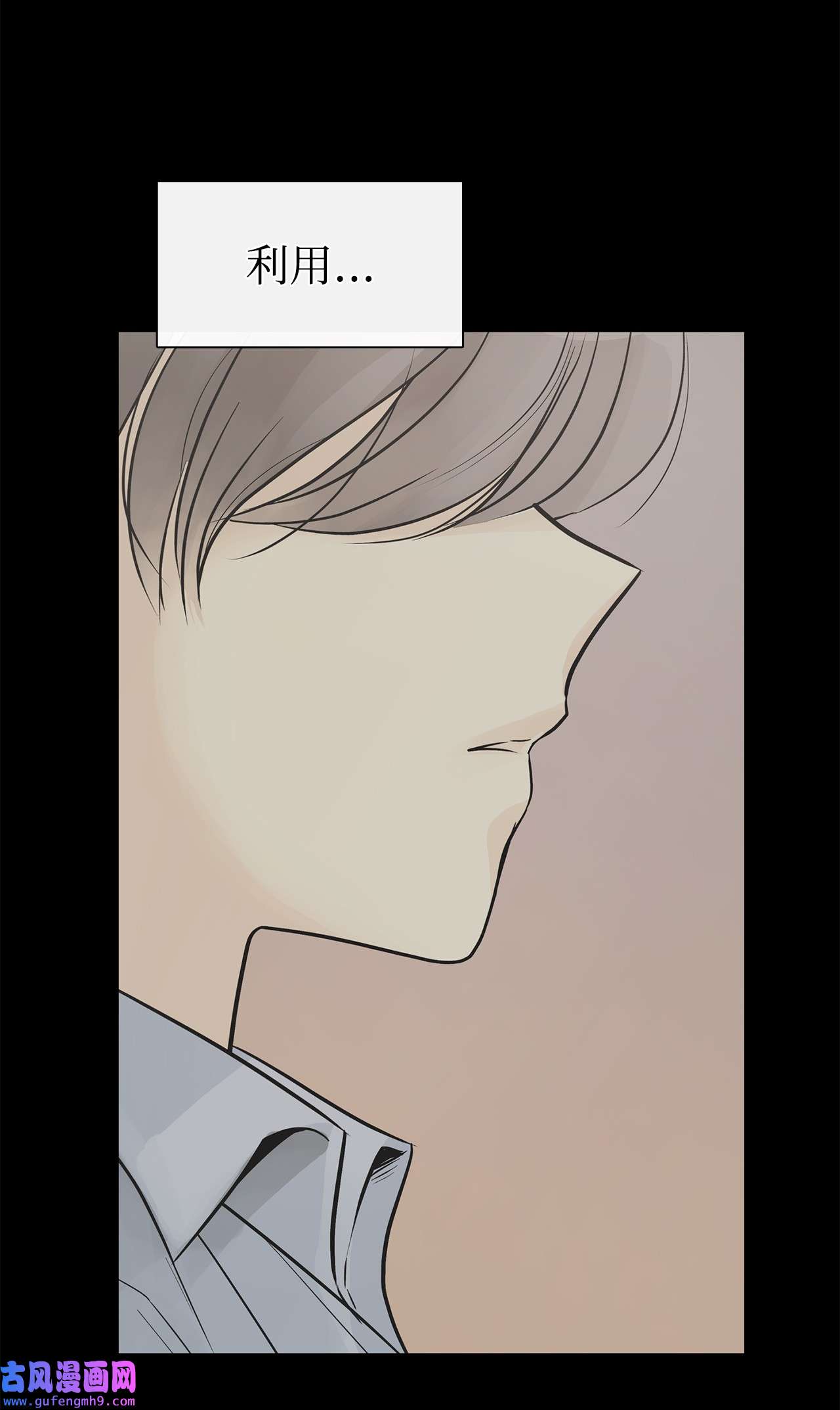 图腾领域53 疗伤