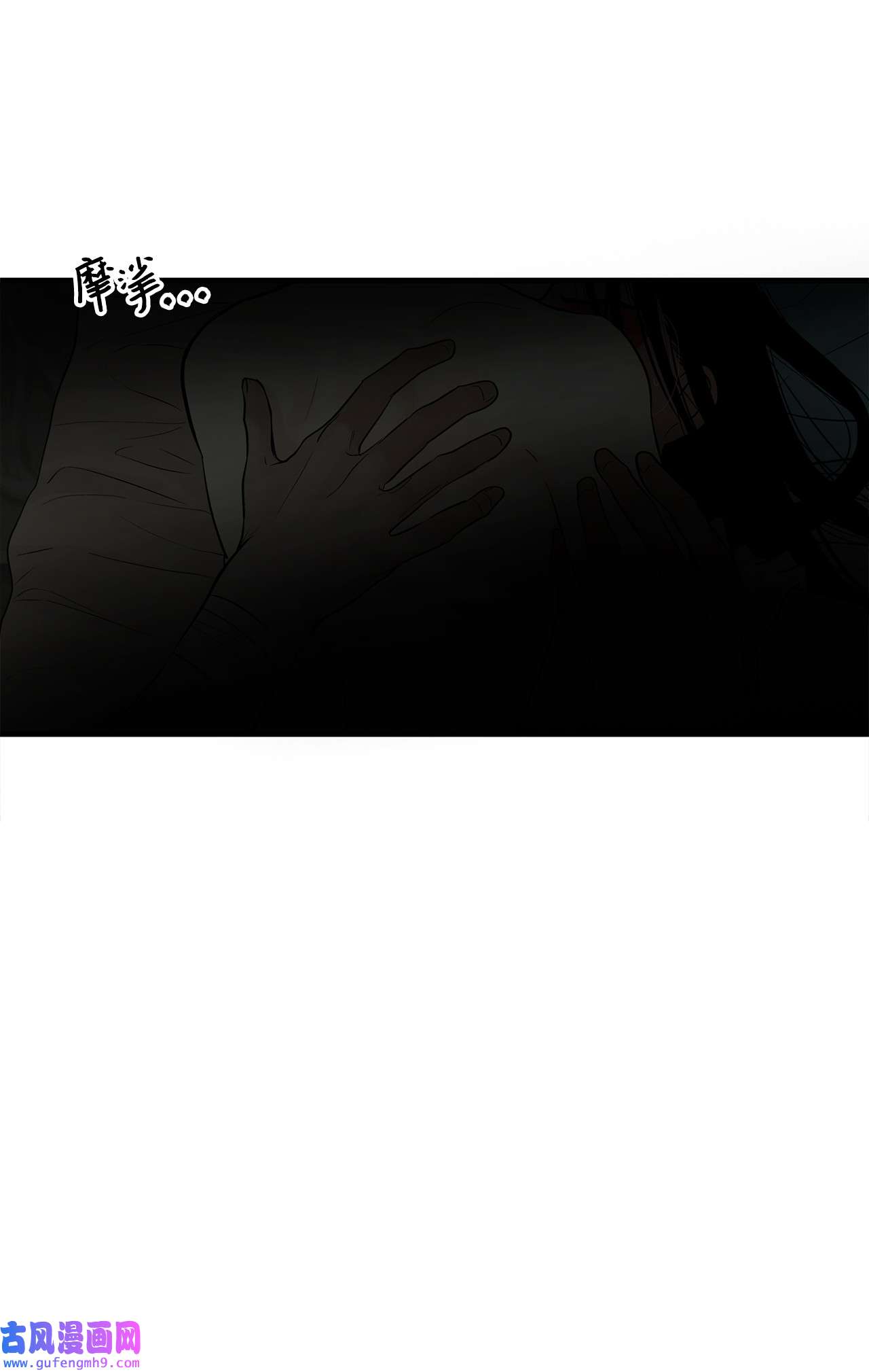 图腾领域53 疗伤