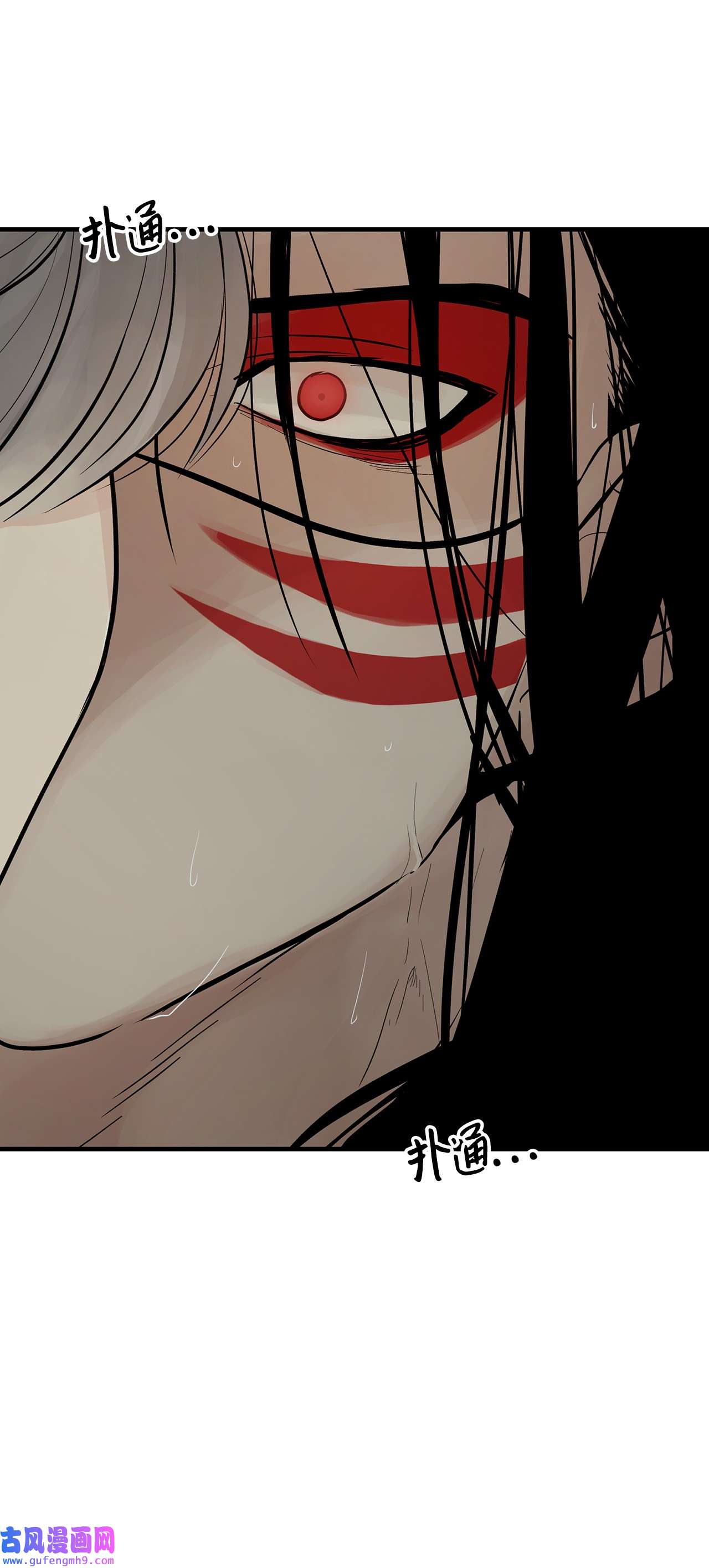 图腾领域53 疗伤