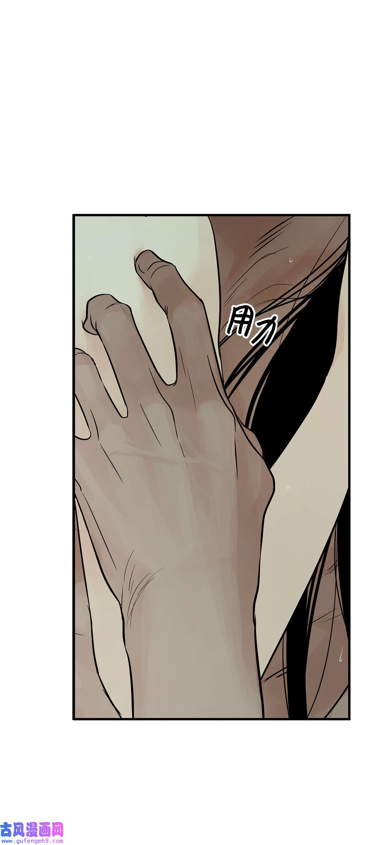 图腾领域53 疗伤