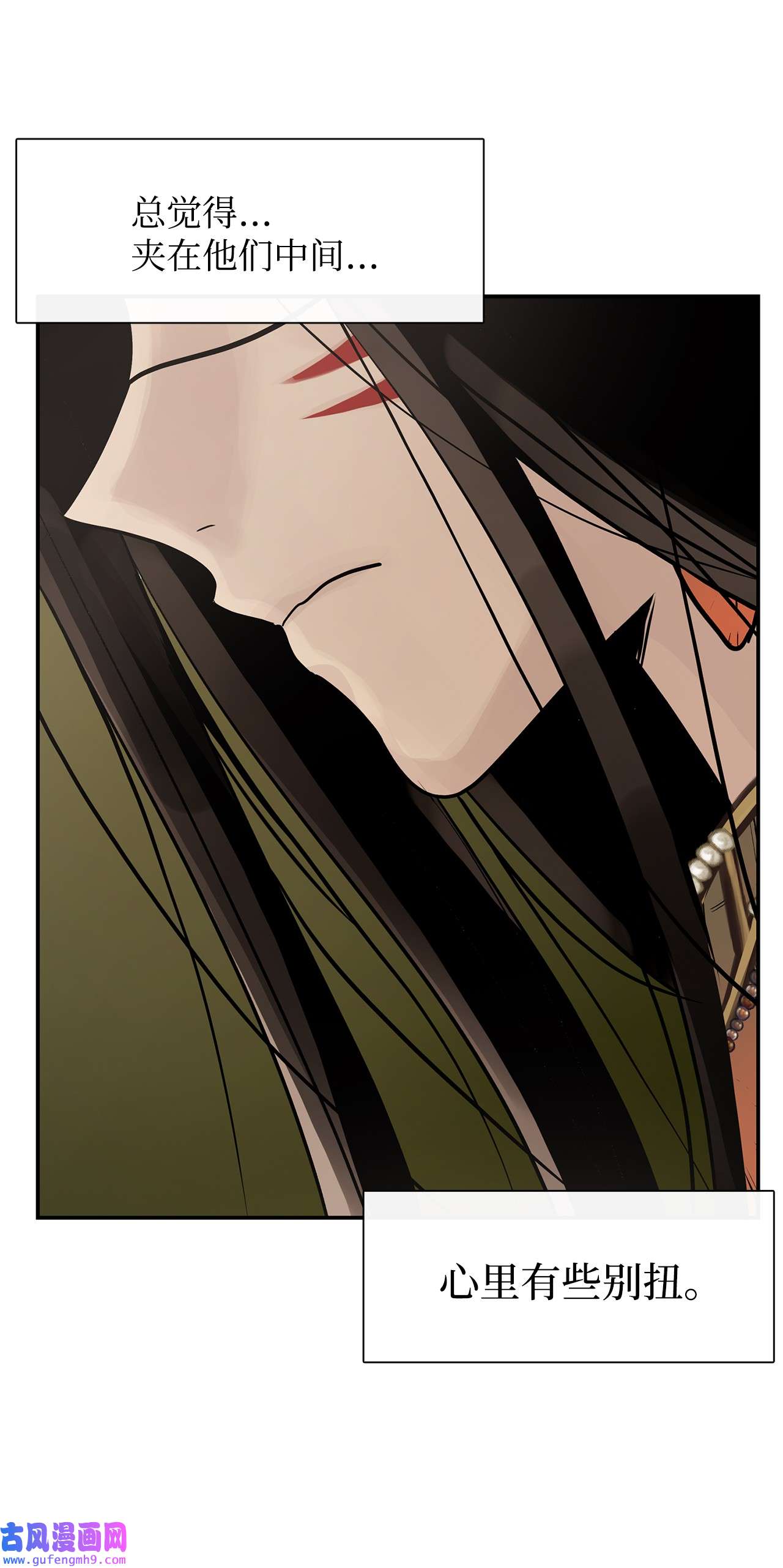 图腾领域53 疗伤