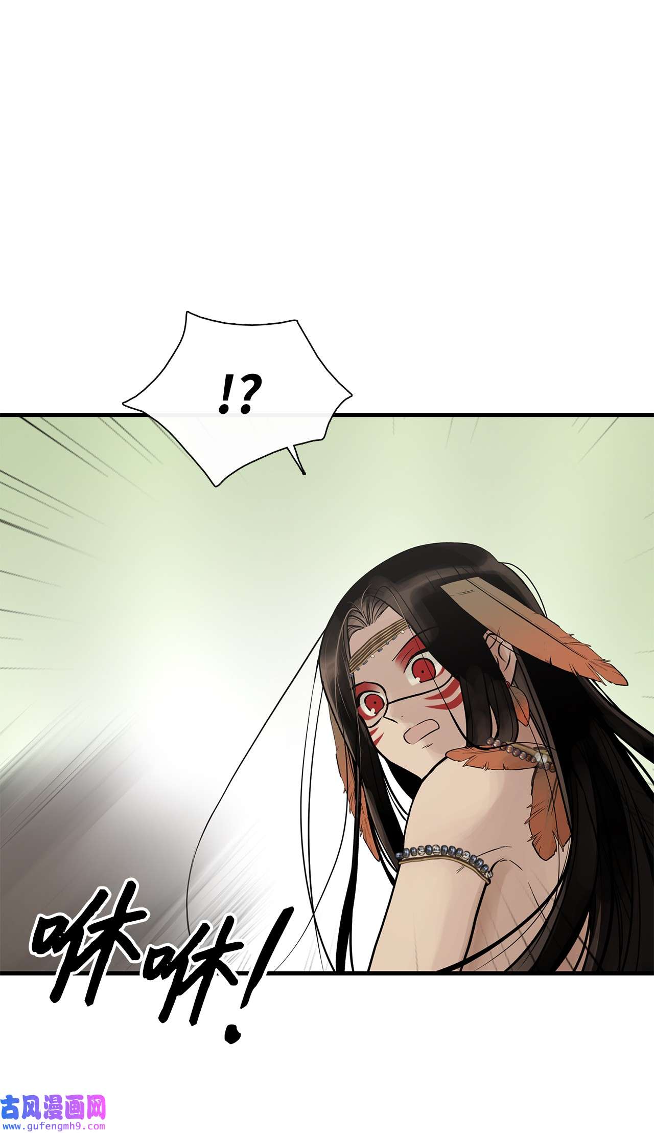 图腾领域53 疗伤